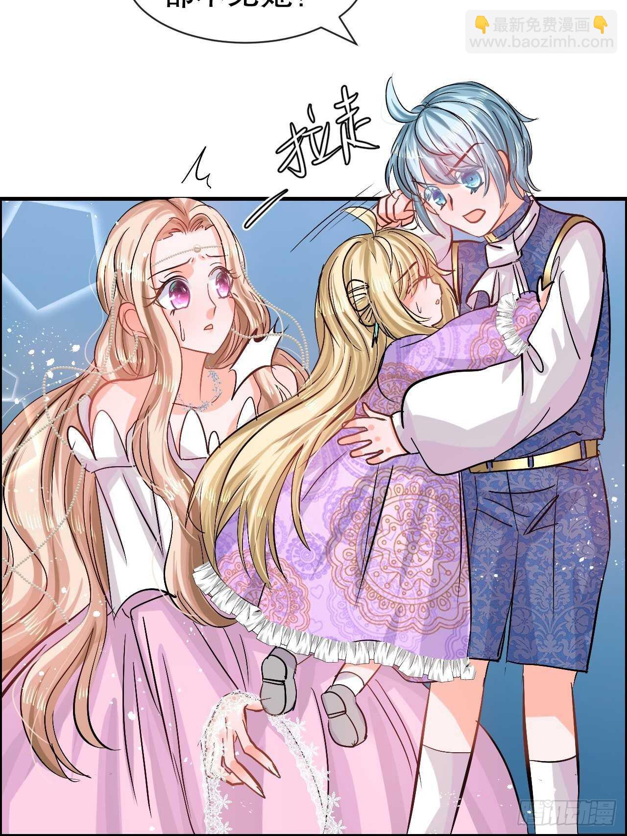 第54话 你根本不爱她！-第56话