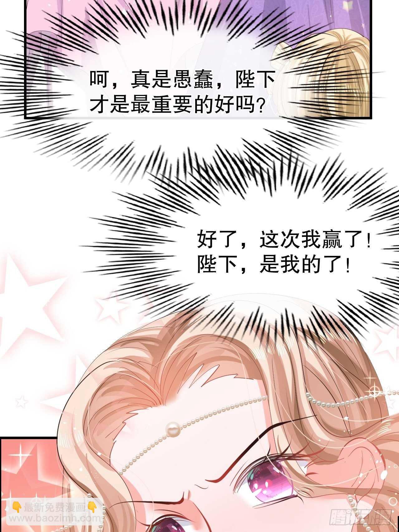 第54话 你根本不爱她！-第56话