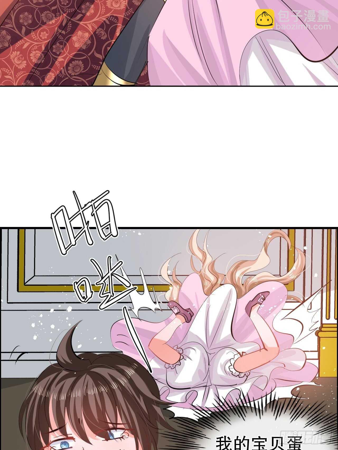 第54话 你根本不爱她！-第56话