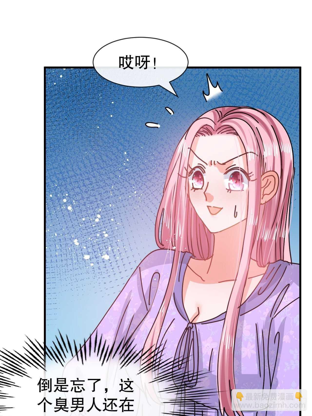 第56话 这个姐姐我见过-第58话