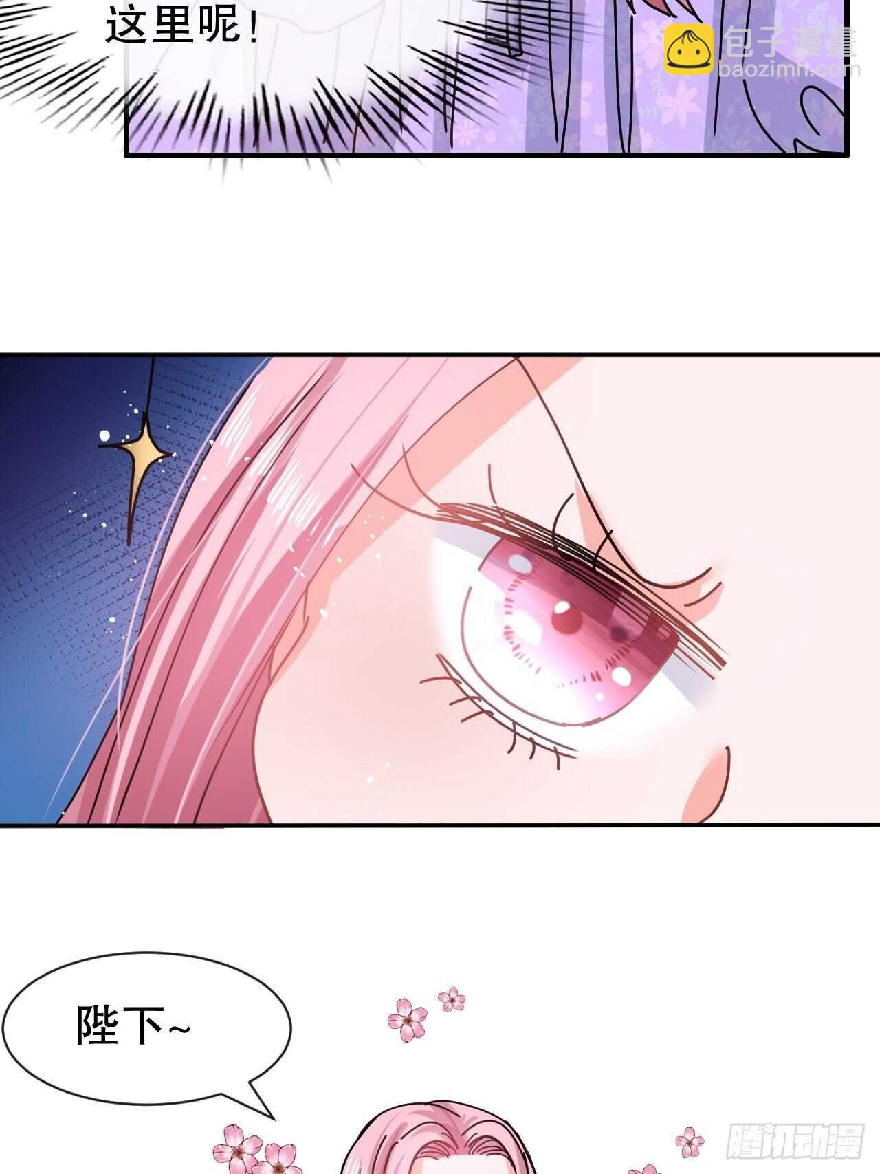 第56话 这个姐姐我见过-第58话