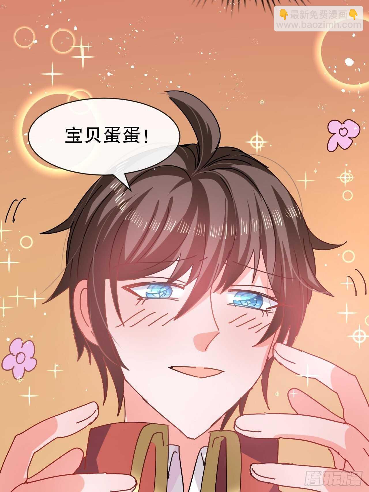 第56话 这个姐姐我见过-第58话