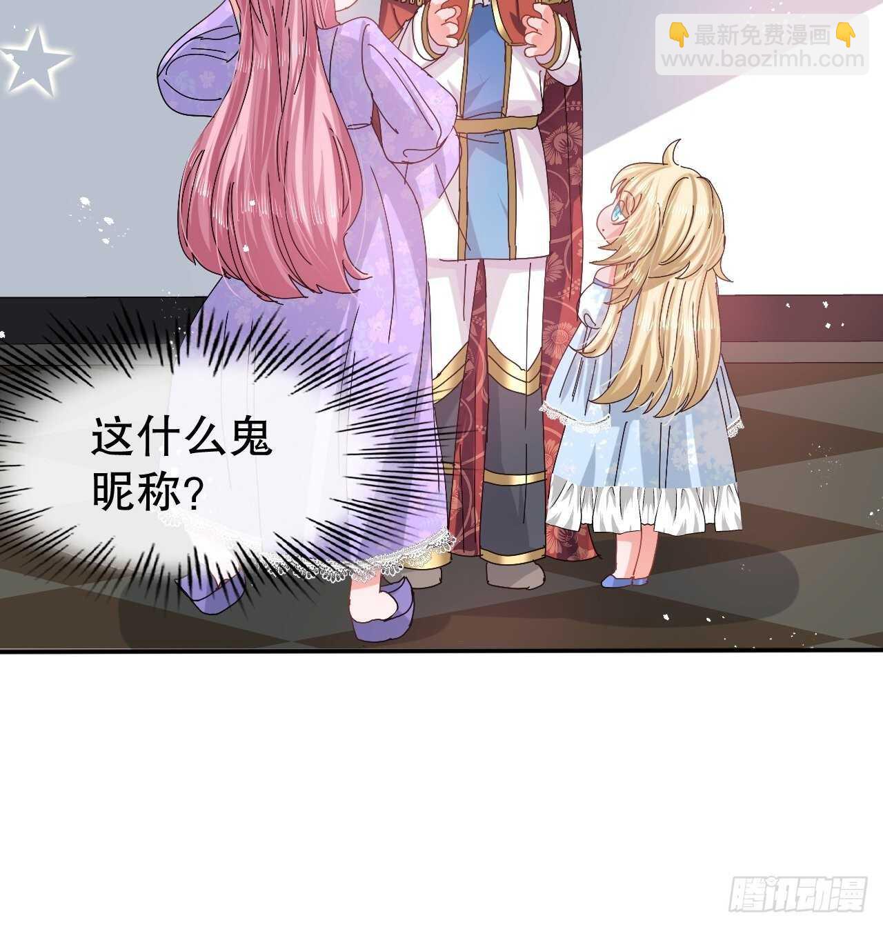 第56话 这个姐姐我见过-第58话