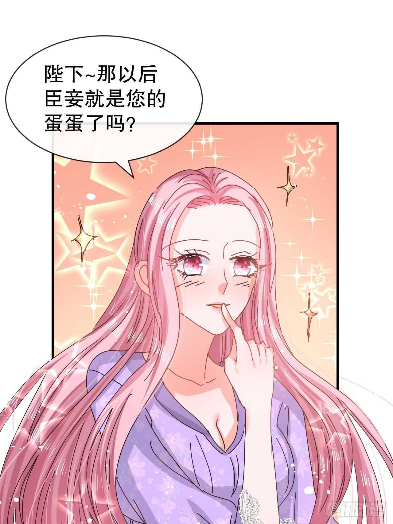 第56话 这个姐姐我见过-第58话