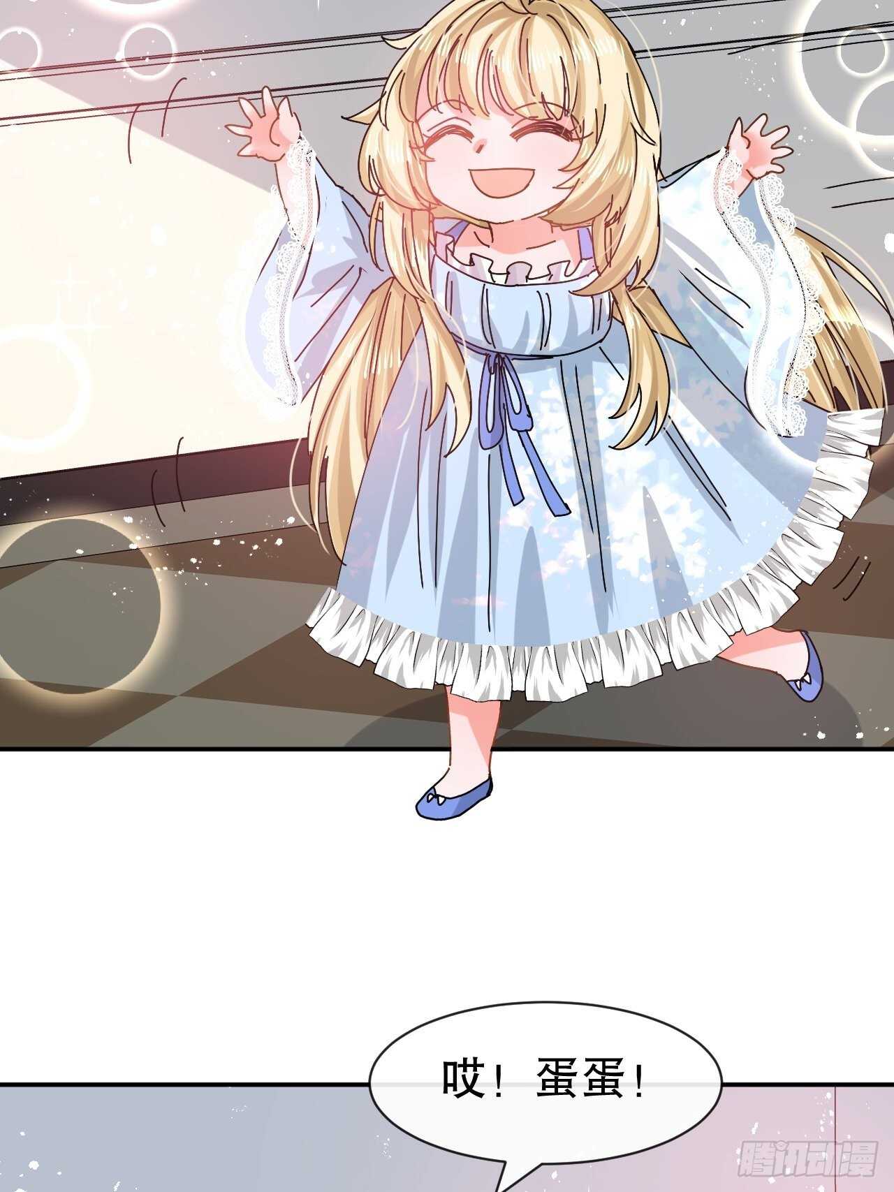 第56话 这个姐姐我见过-第58话