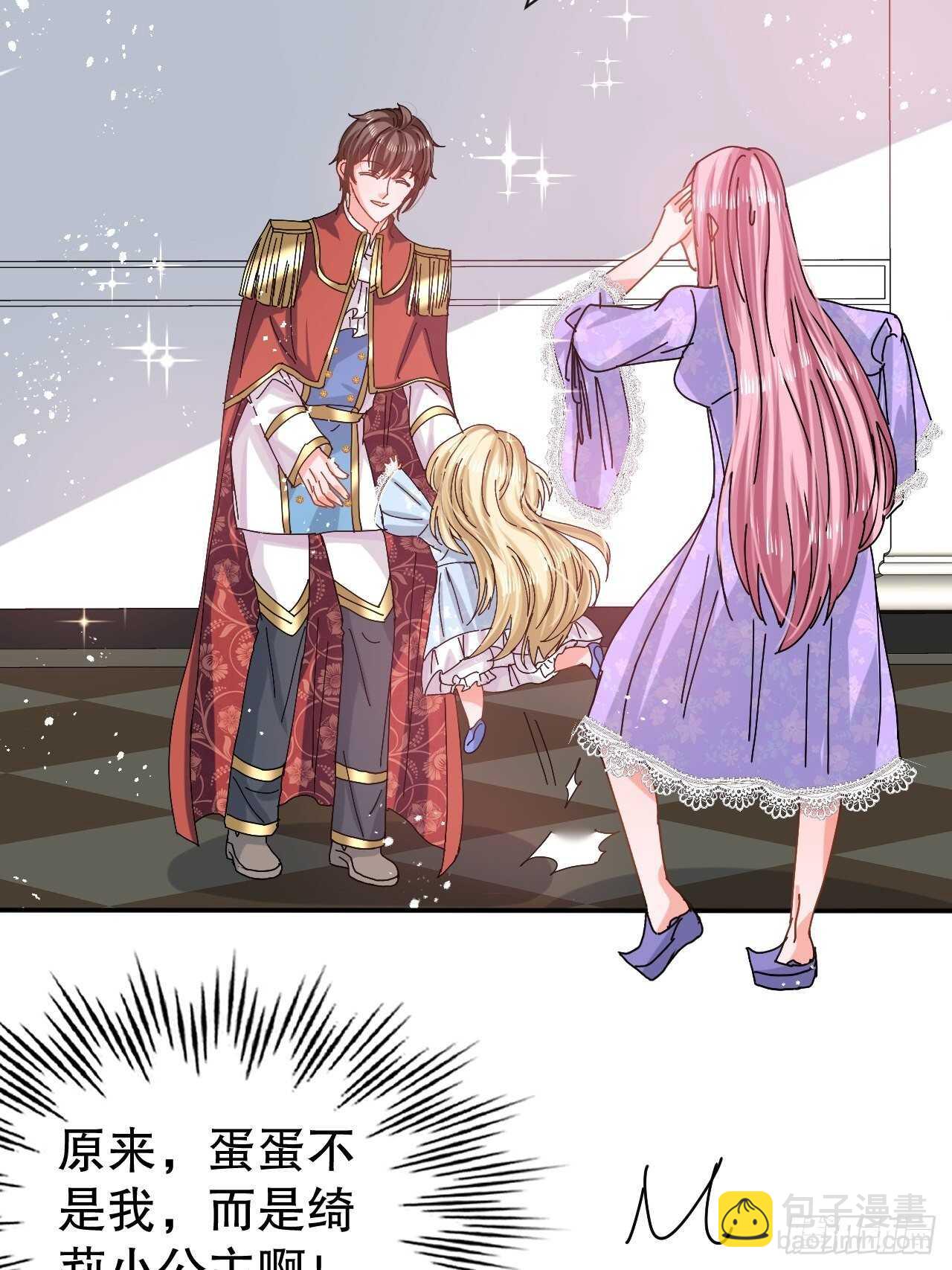 第56话 这个姐姐我见过-第58话