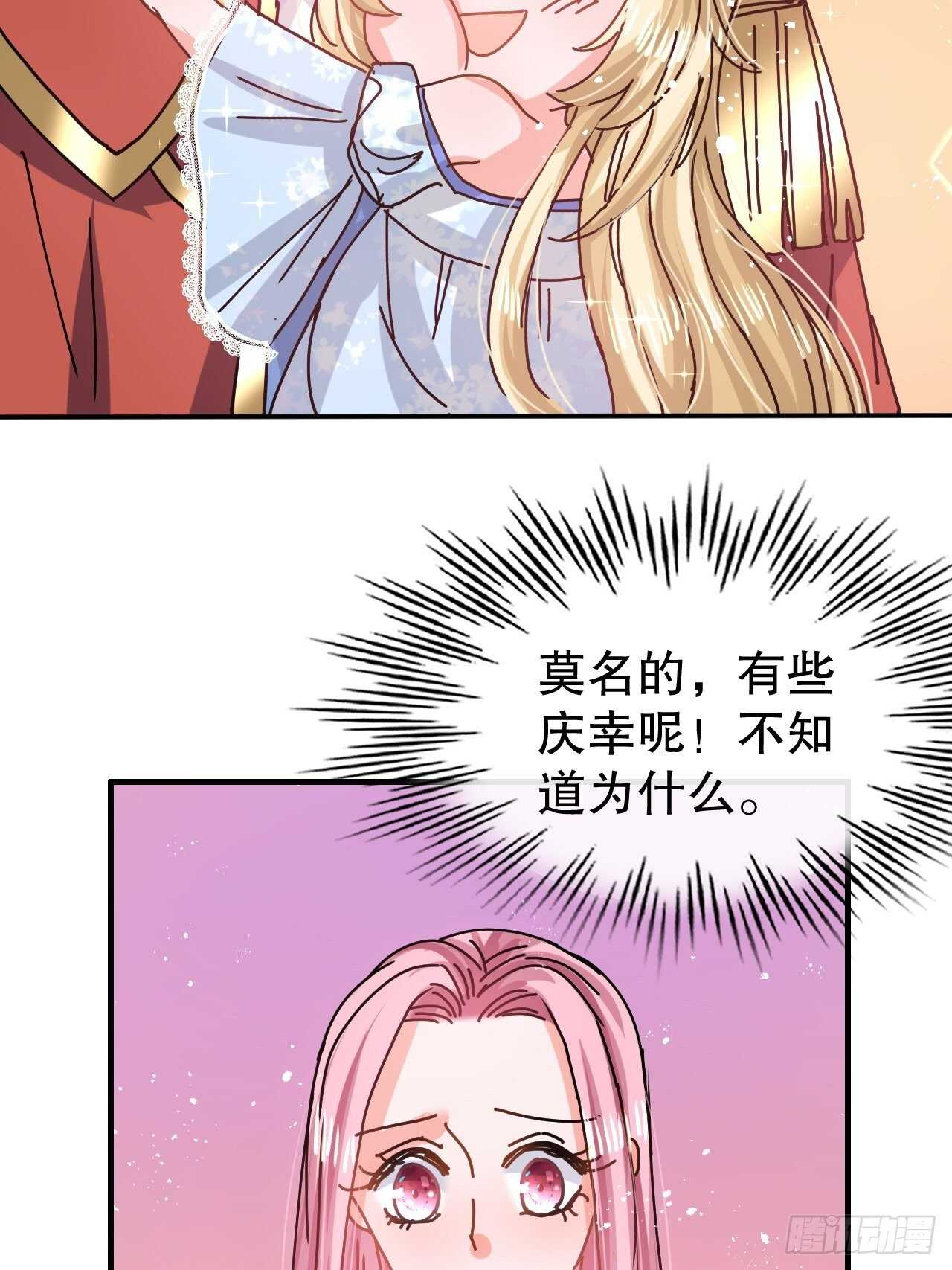 第56话 这个姐姐我见过-第58话