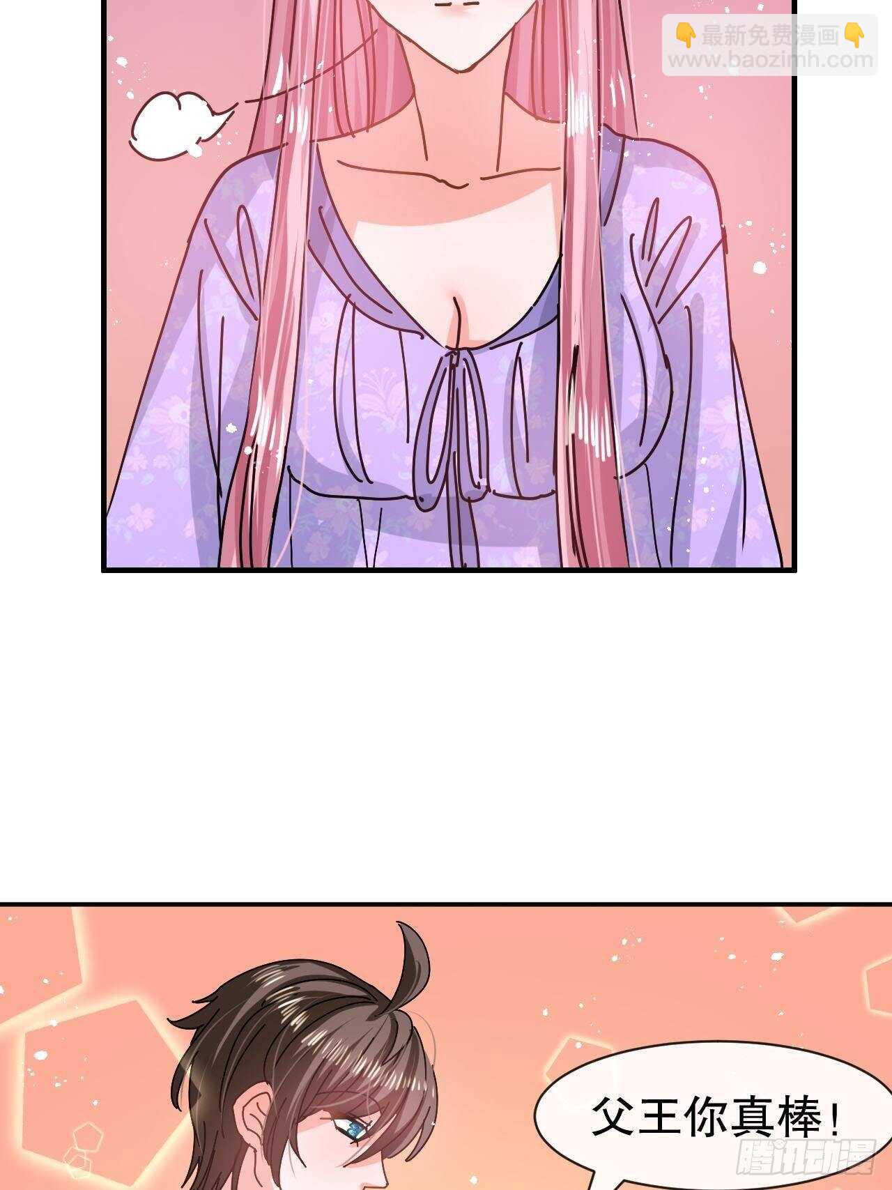 第56话 这个姐姐我见过-第58话