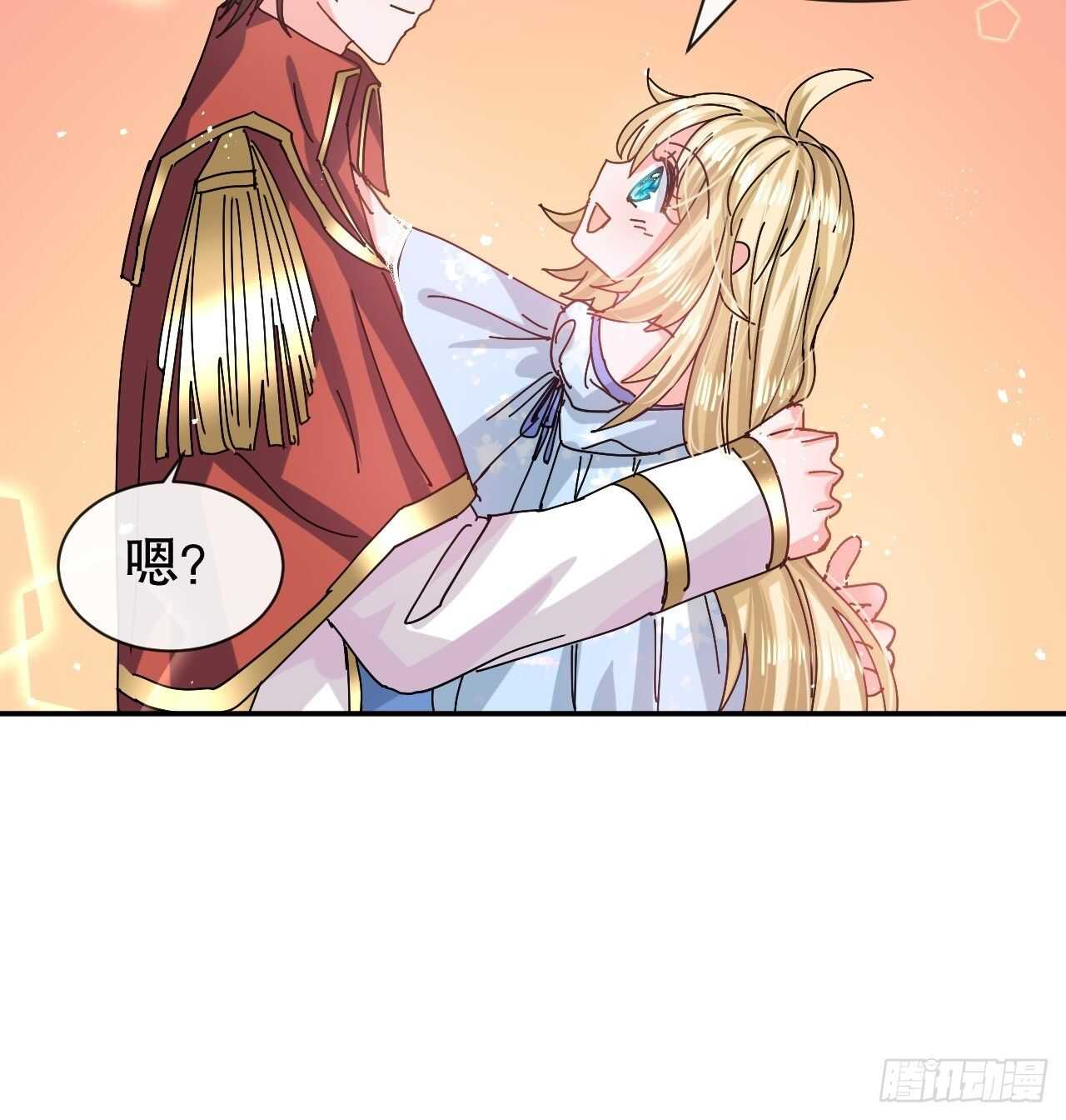 第56话 这个姐姐我见过-第58话