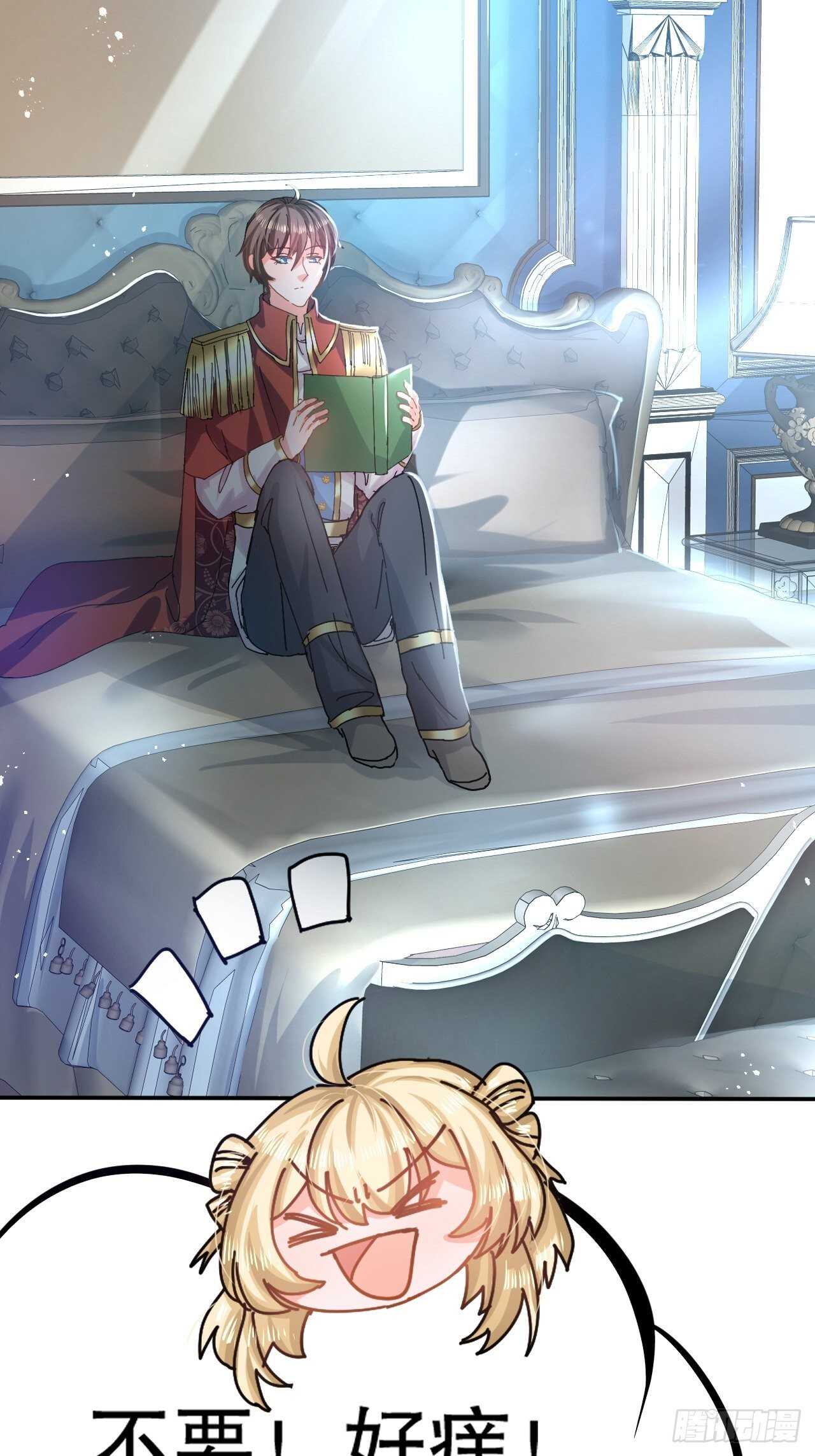 第56话 这个姐姐我见过-第58话