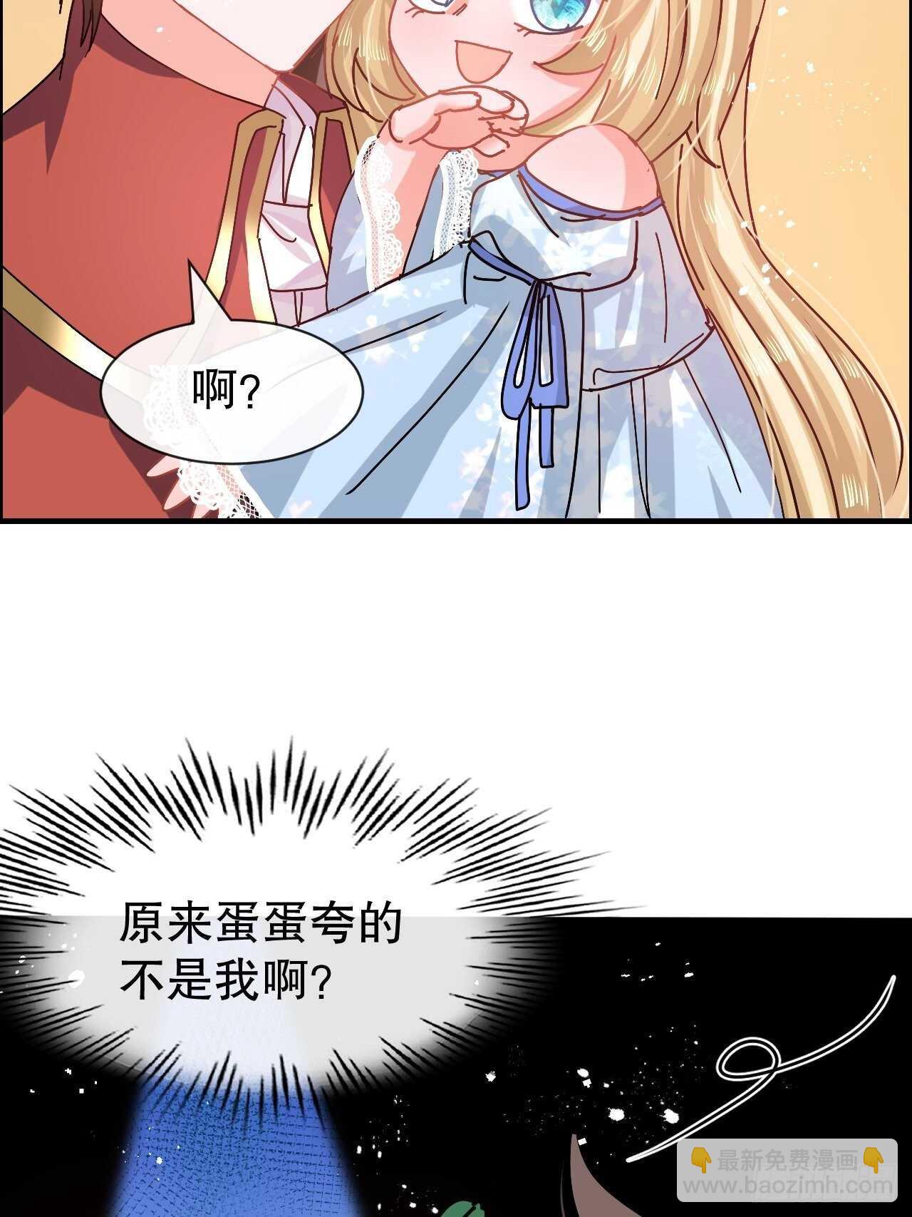 第56话 这个姐姐我见过-第58话