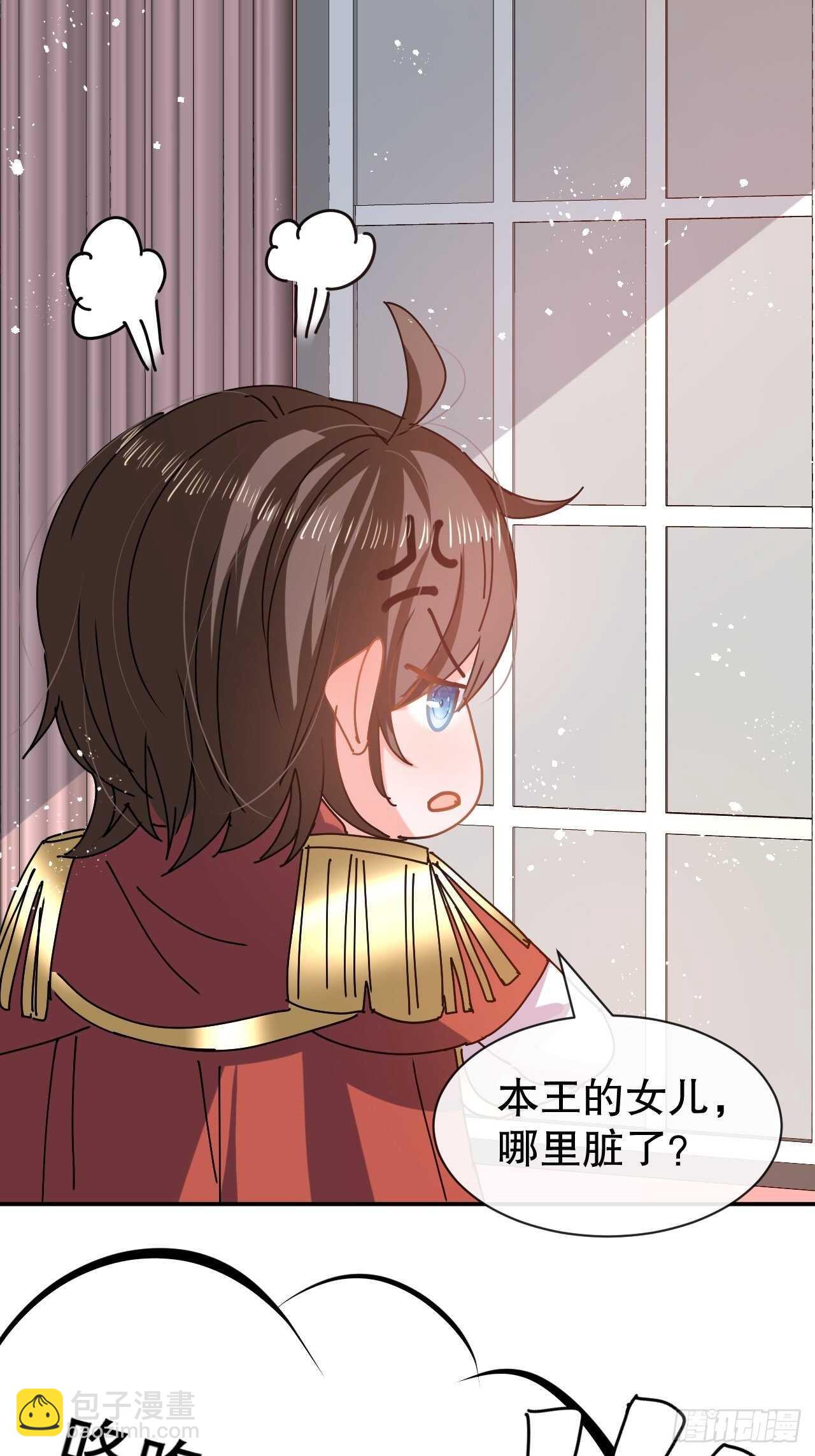 第56话 这个姐姐我见过-第58话