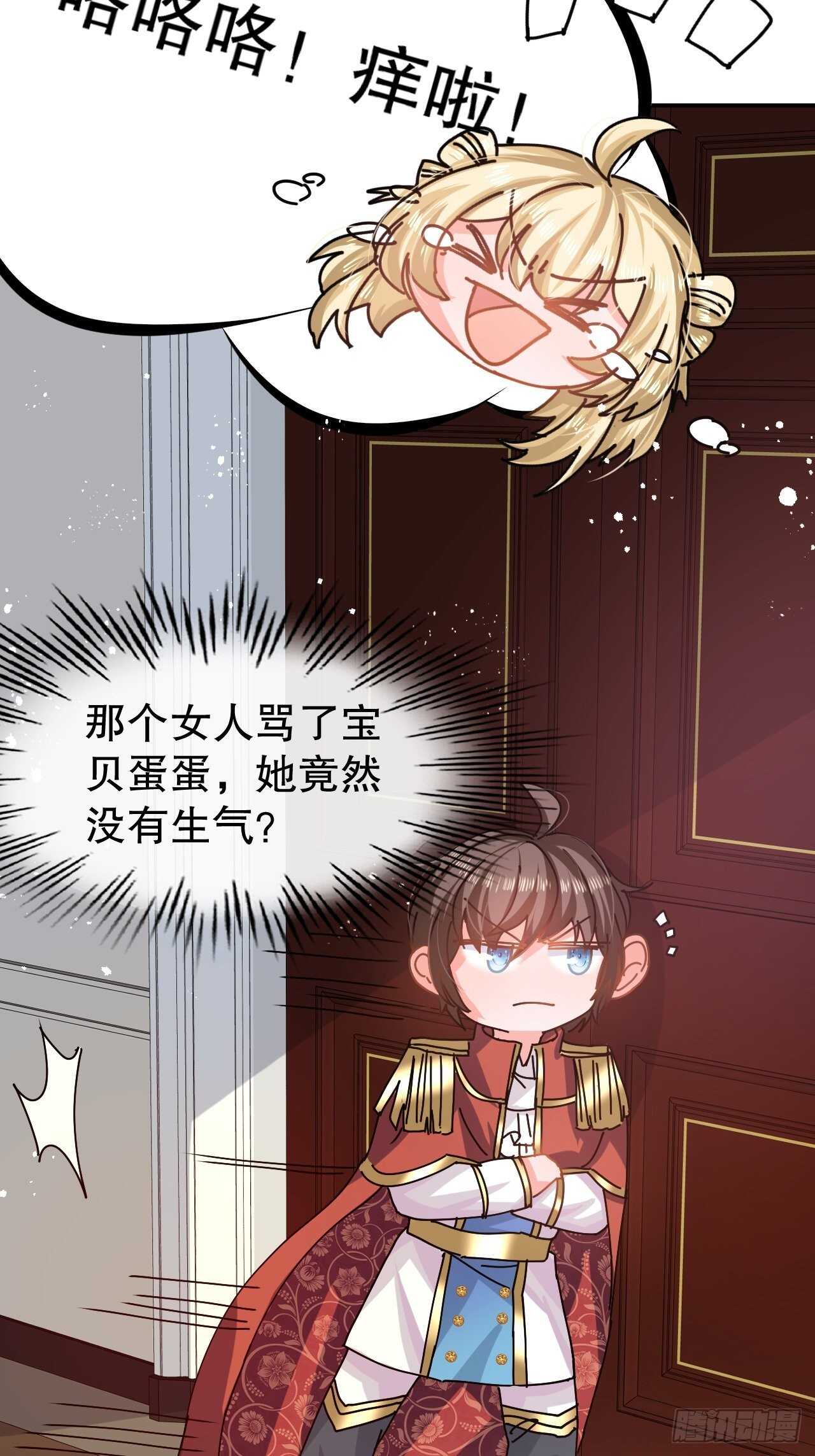 第56话 这个姐姐我见过-第58话