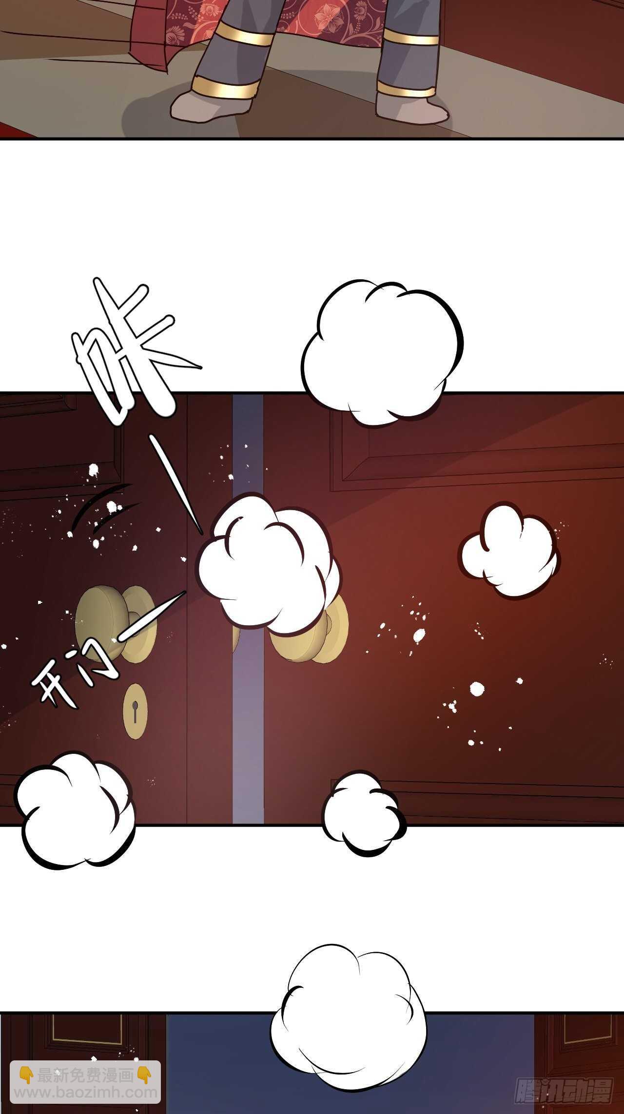 第56话 这个姐姐我见过-第58话