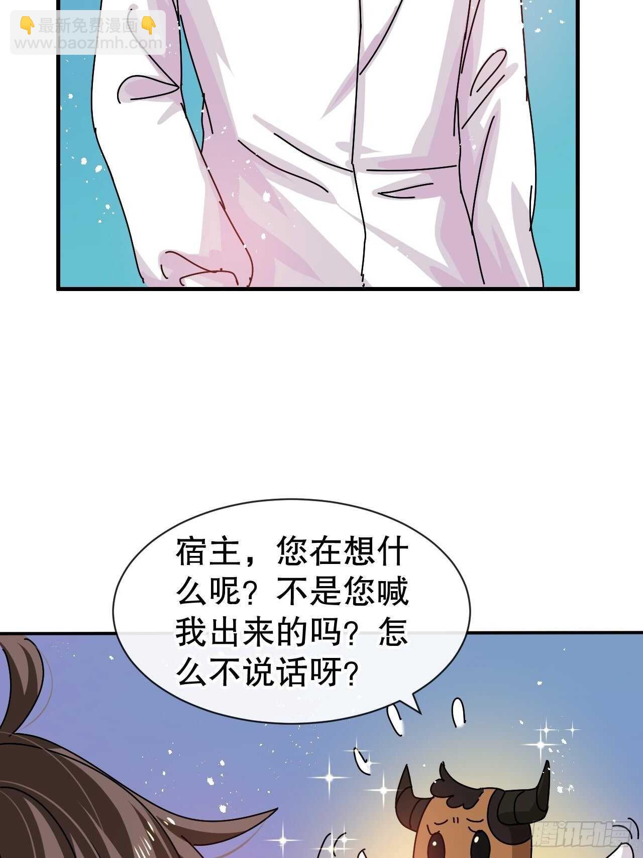 第60话 父皇的经历-第62话