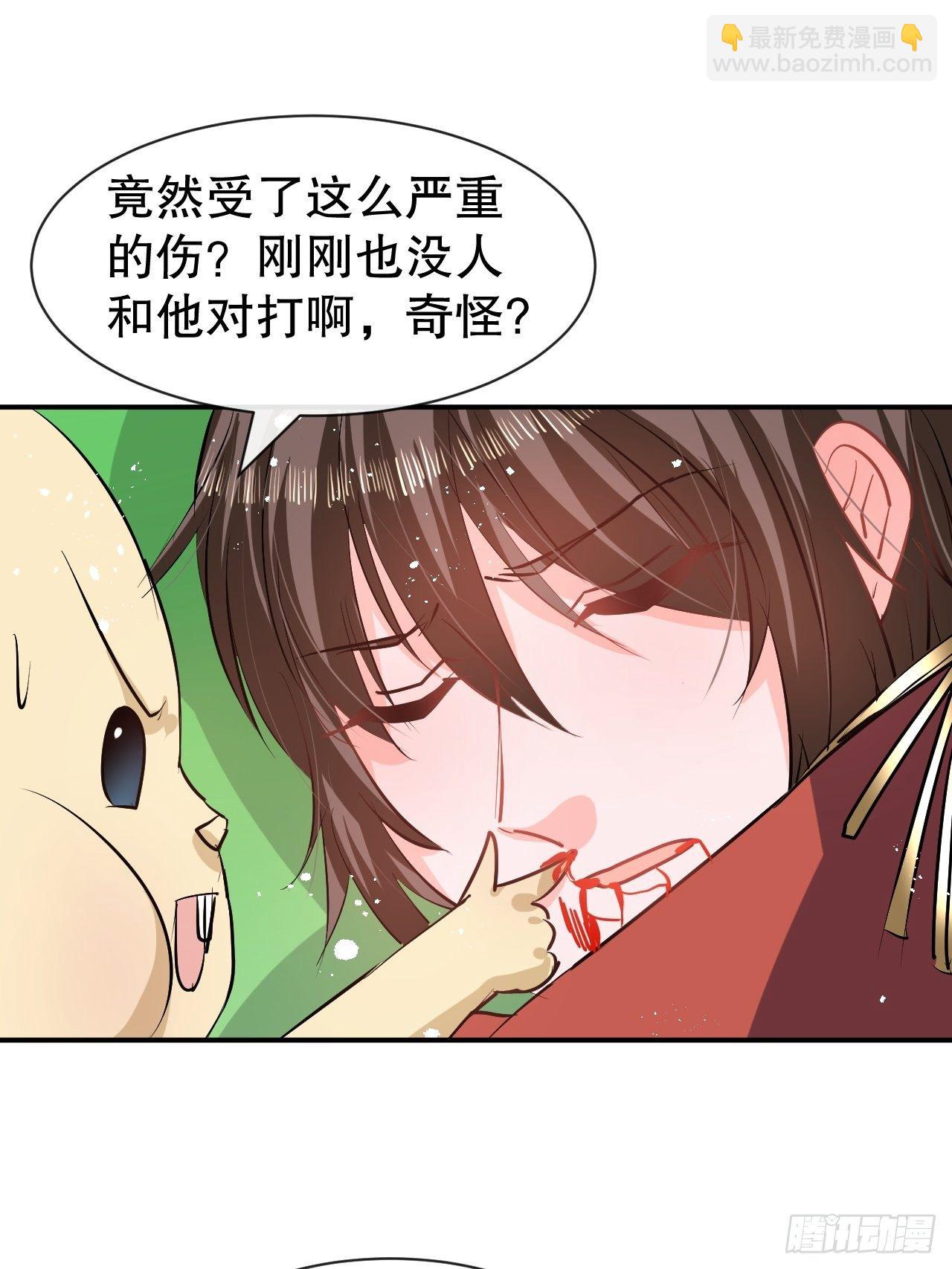 第62话 这杯酒，你喝吗-第64话