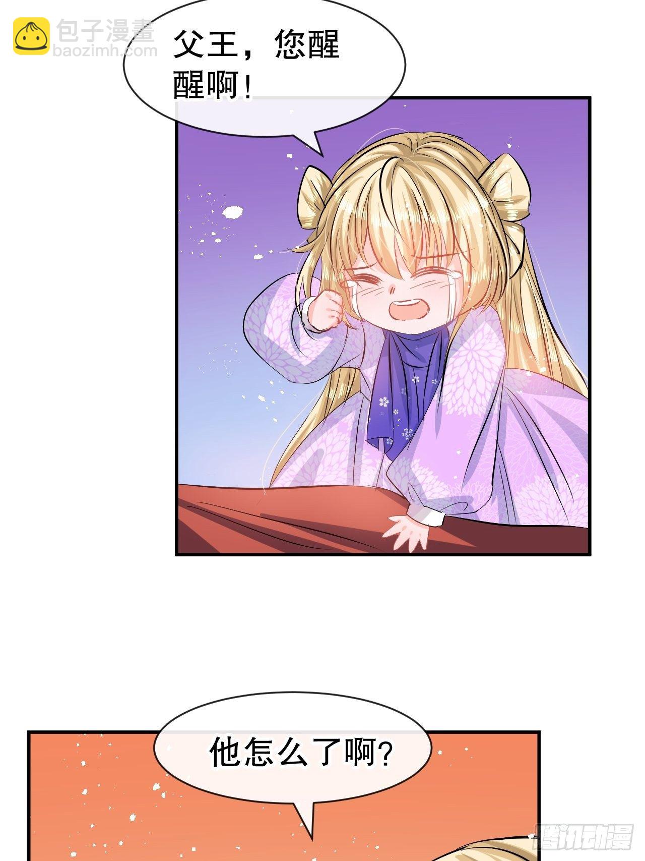 第62话 这杯酒，你喝吗-第64话