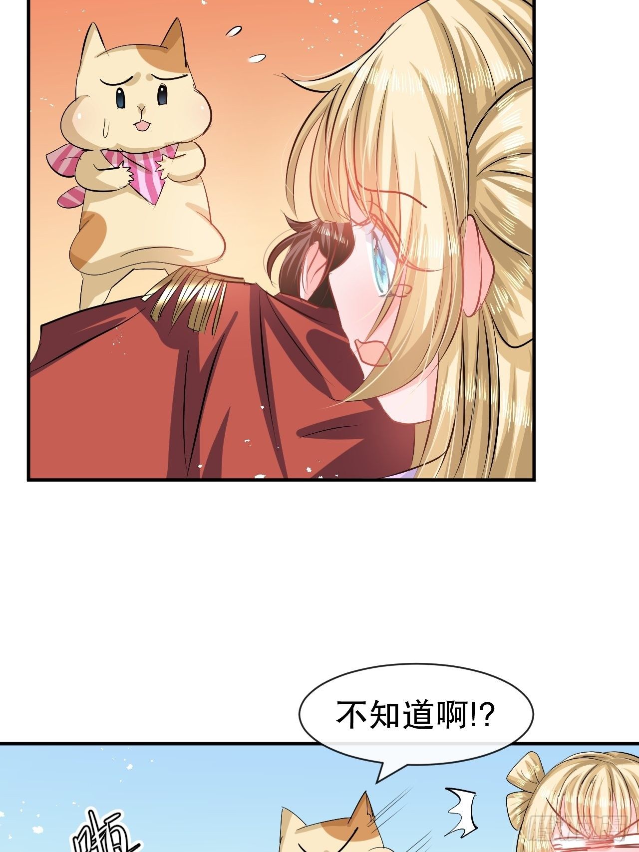 第62话 这杯酒，你喝吗-第64话