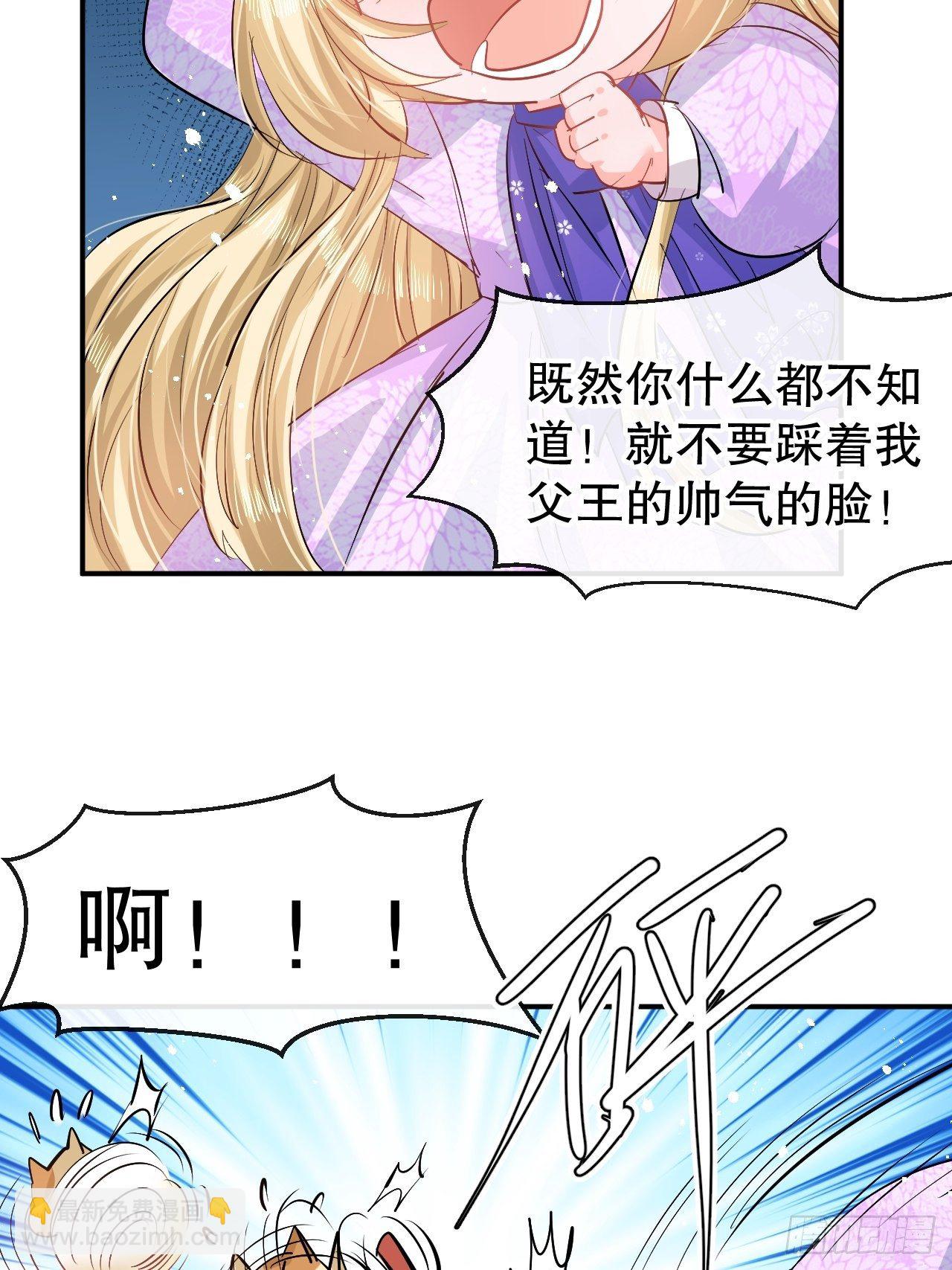 第62话 这杯酒，你喝吗-第64话