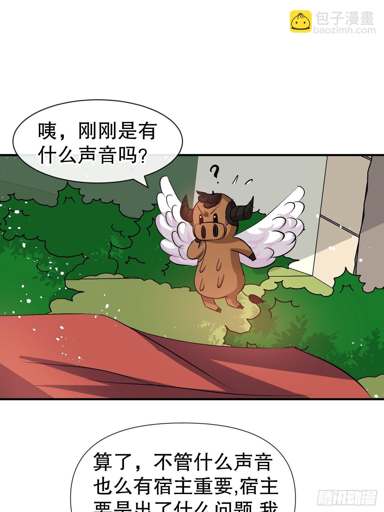 第62话 这杯酒，你喝吗-第64话