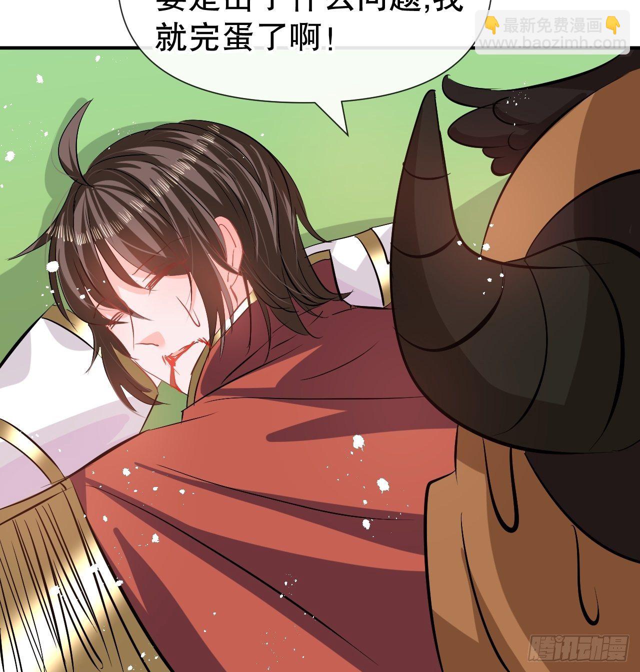 第62话 这杯酒，你喝吗-第64话