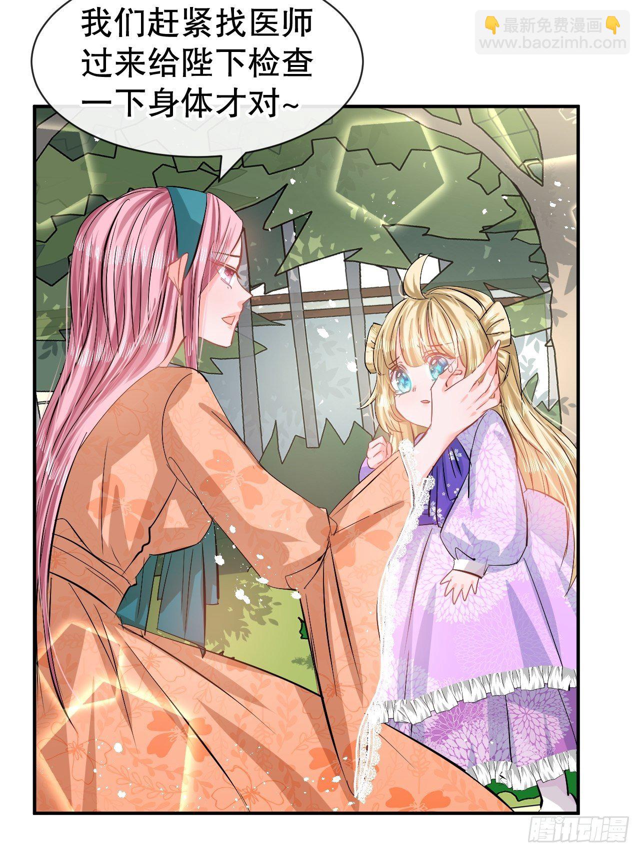 第62话 这杯酒，你喝吗-第64话