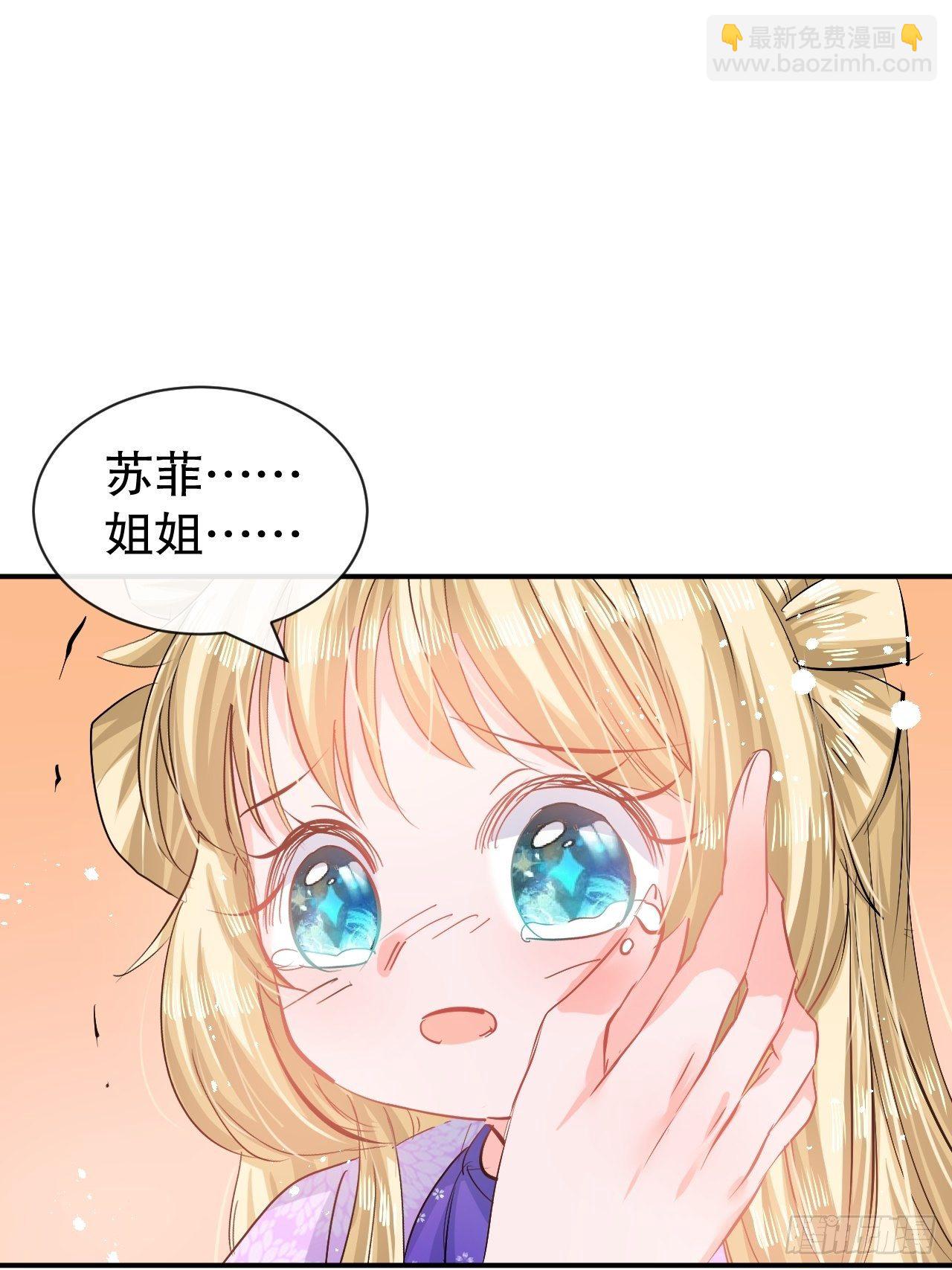 第62话 这杯酒，你喝吗-第64话