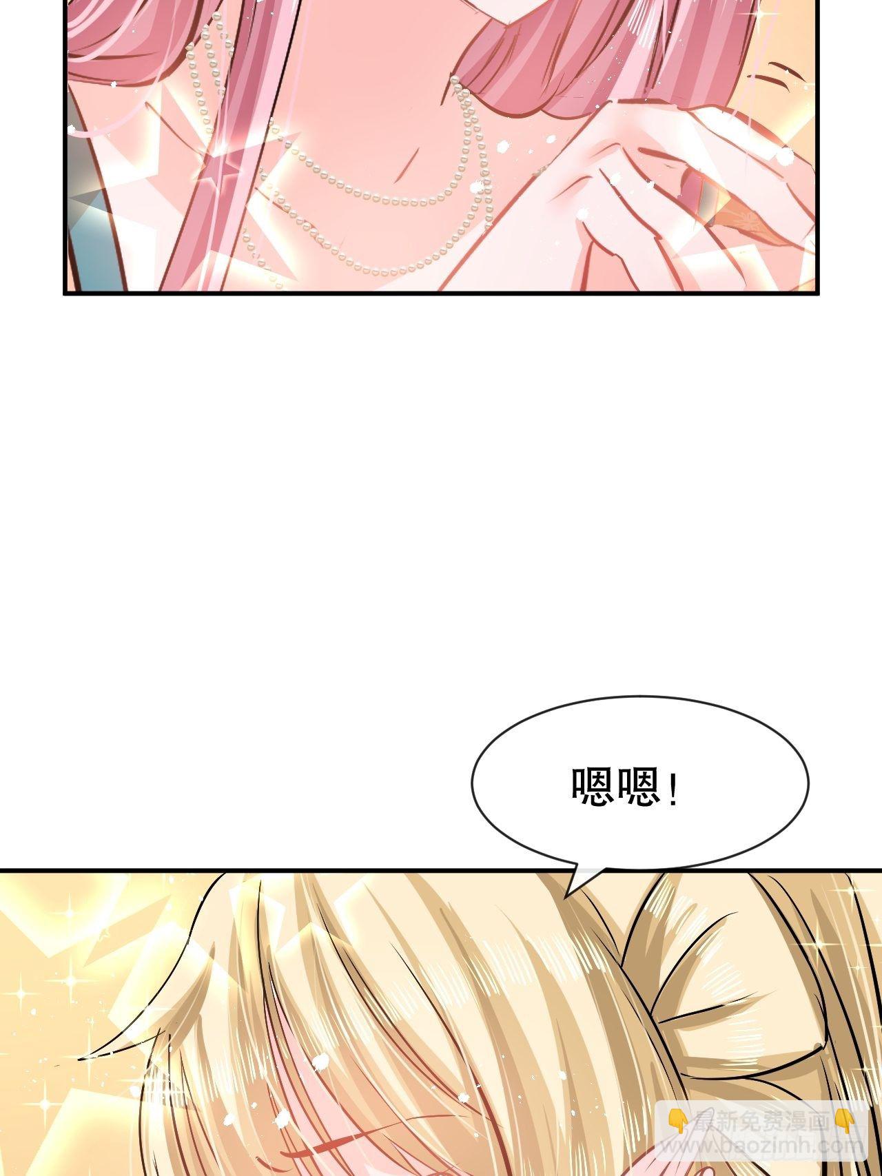 第62话 这杯酒，你喝吗-第64话