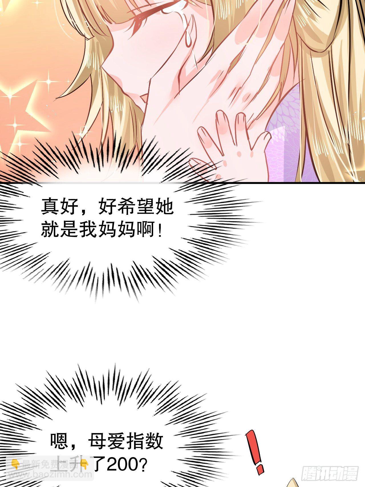 第62话 这杯酒，你喝吗-第64话