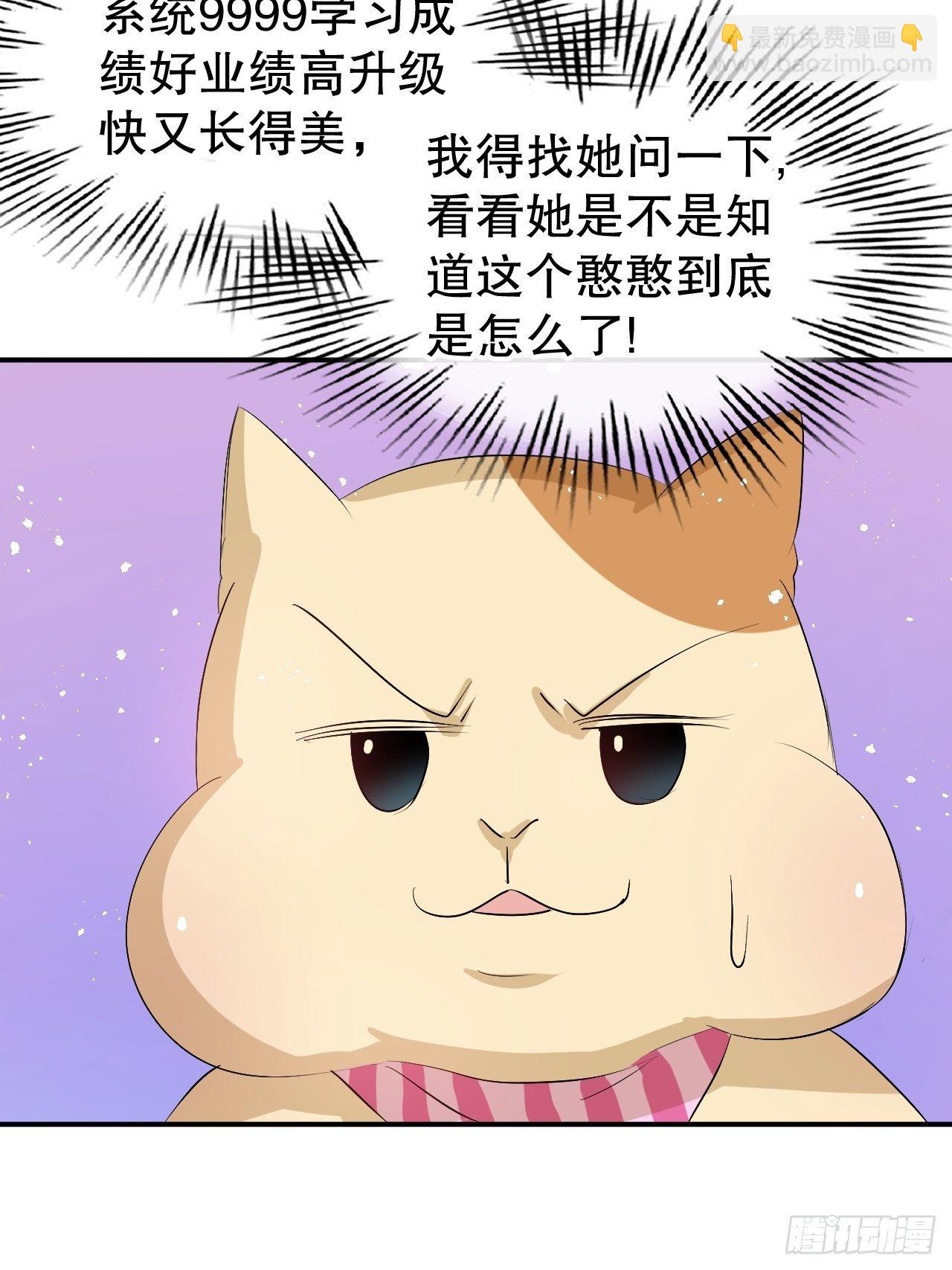 第62话 这杯酒，你喝吗-第64话