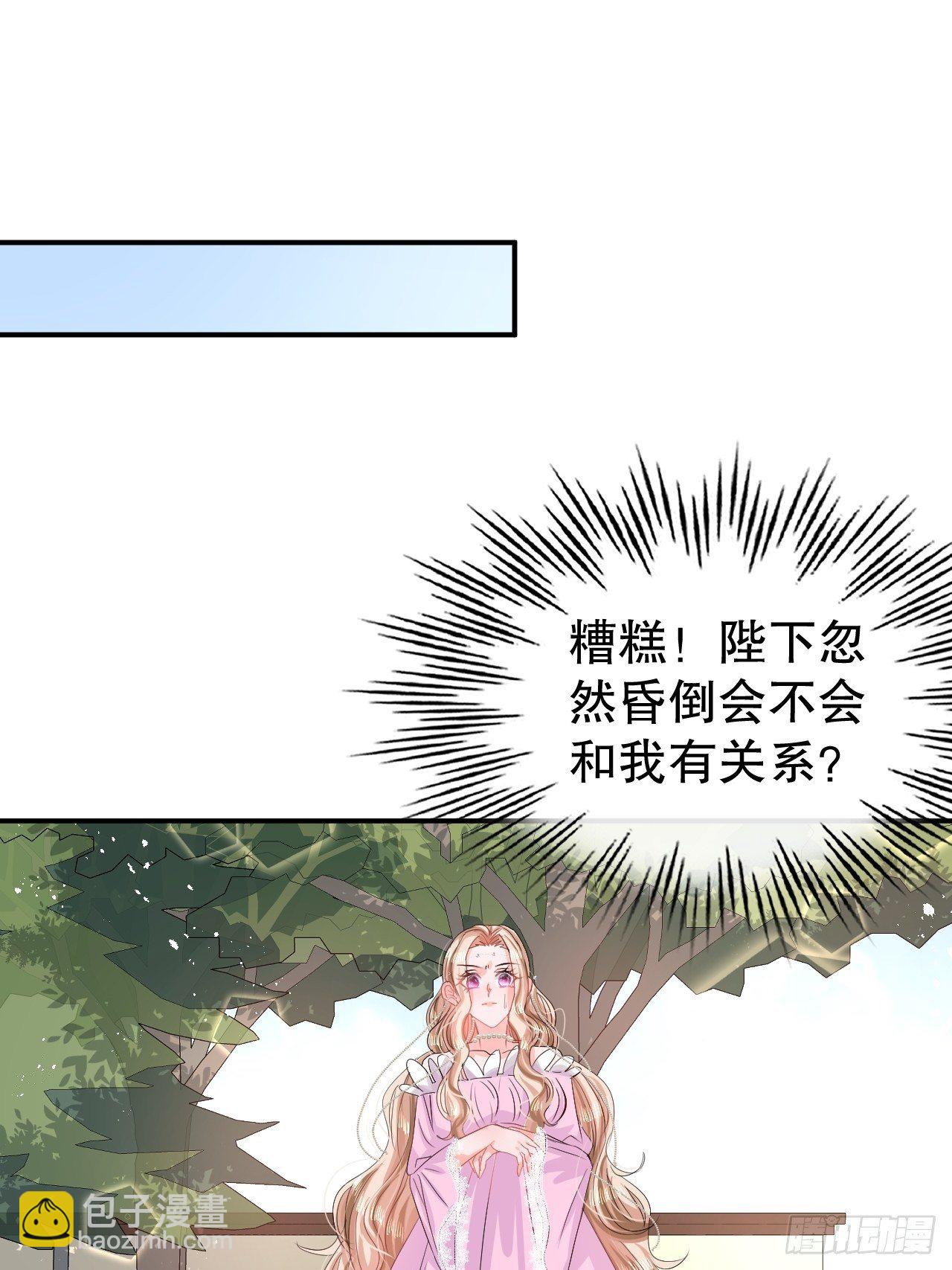 第62话 这杯酒，你喝吗-第64话