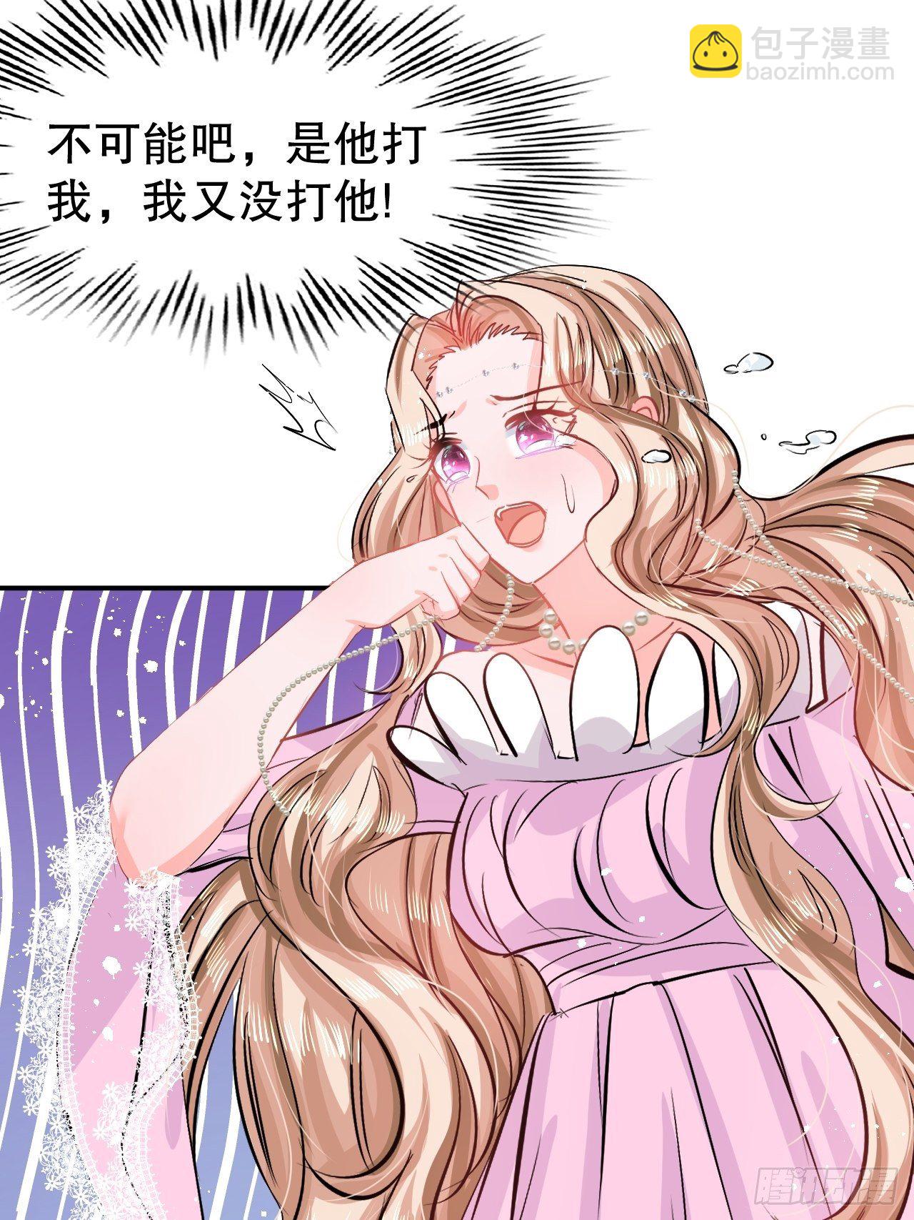 第62话 这杯酒，你喝吗-第64话