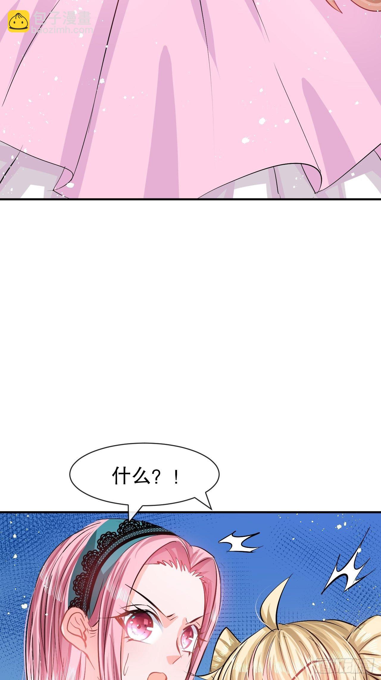 第62话 这杯酒，你喝吗-第64话