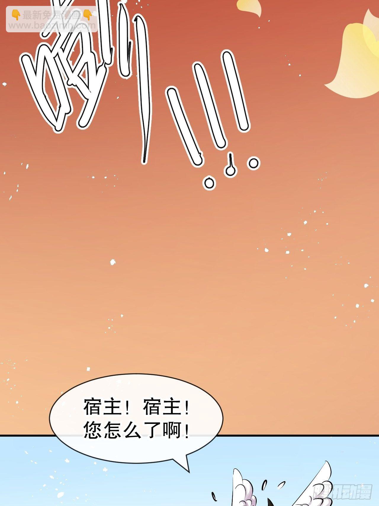 第62话 这杯酒，你喝吗-第64话