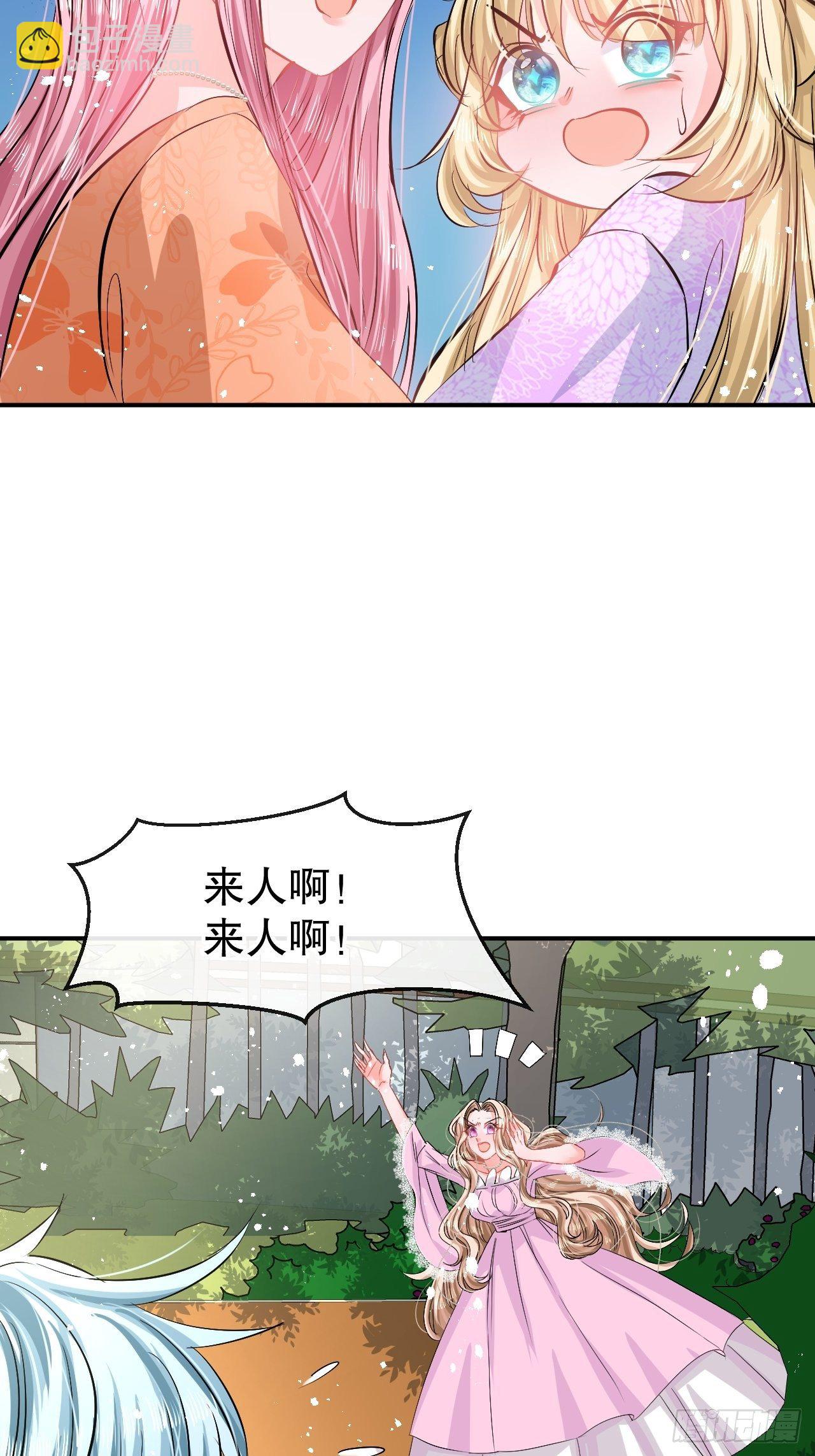 第62话 这杯酒，你喝吗-第64话