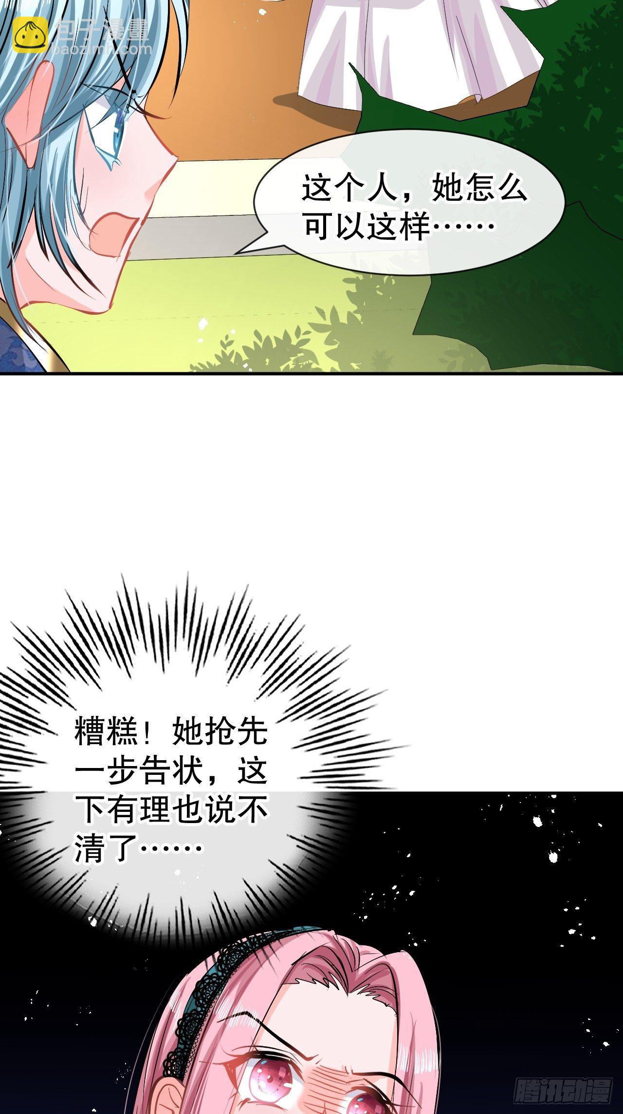 第62话 这杯酒，你喝吗-第64话