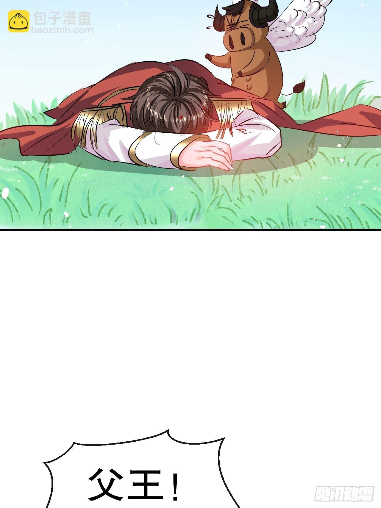 第62话 这杯酒，你喝吗-第64话