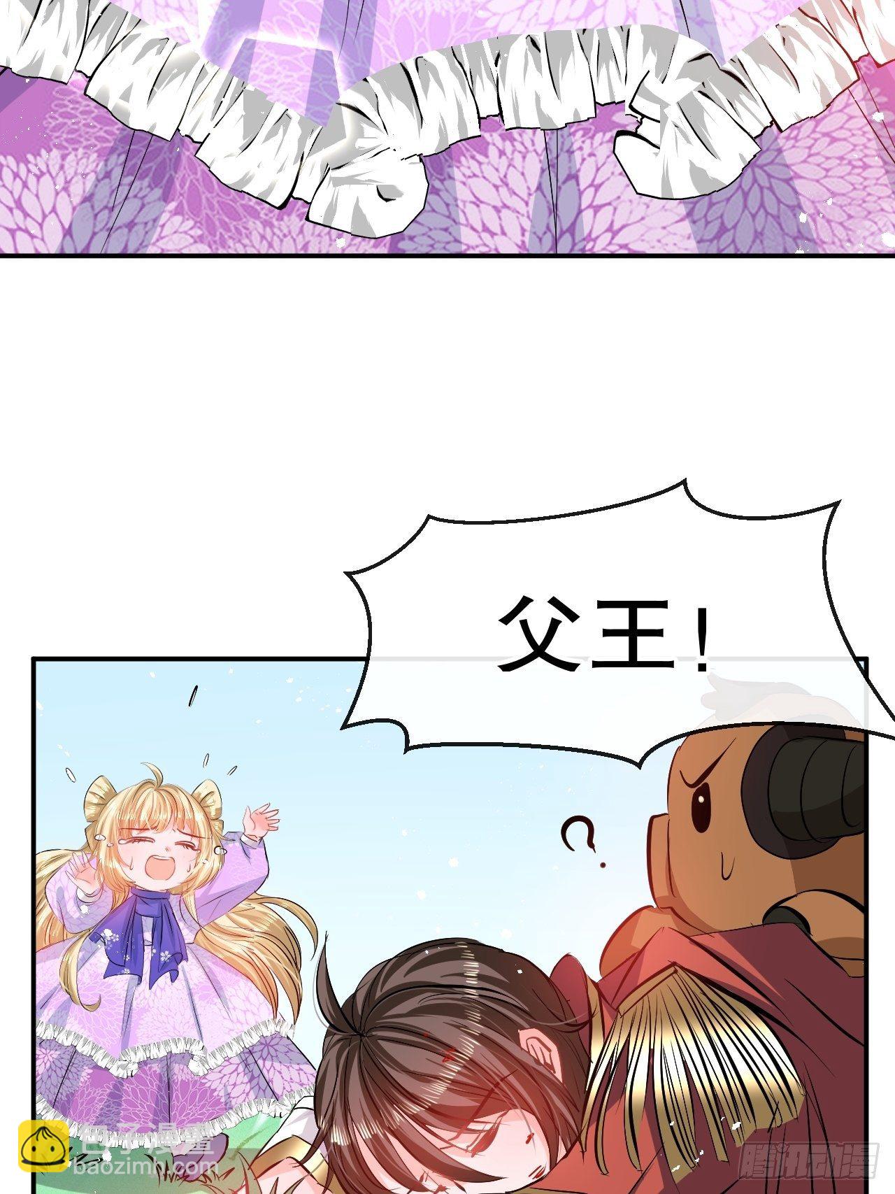 第62话 这杯酒，你喝吗-第64话