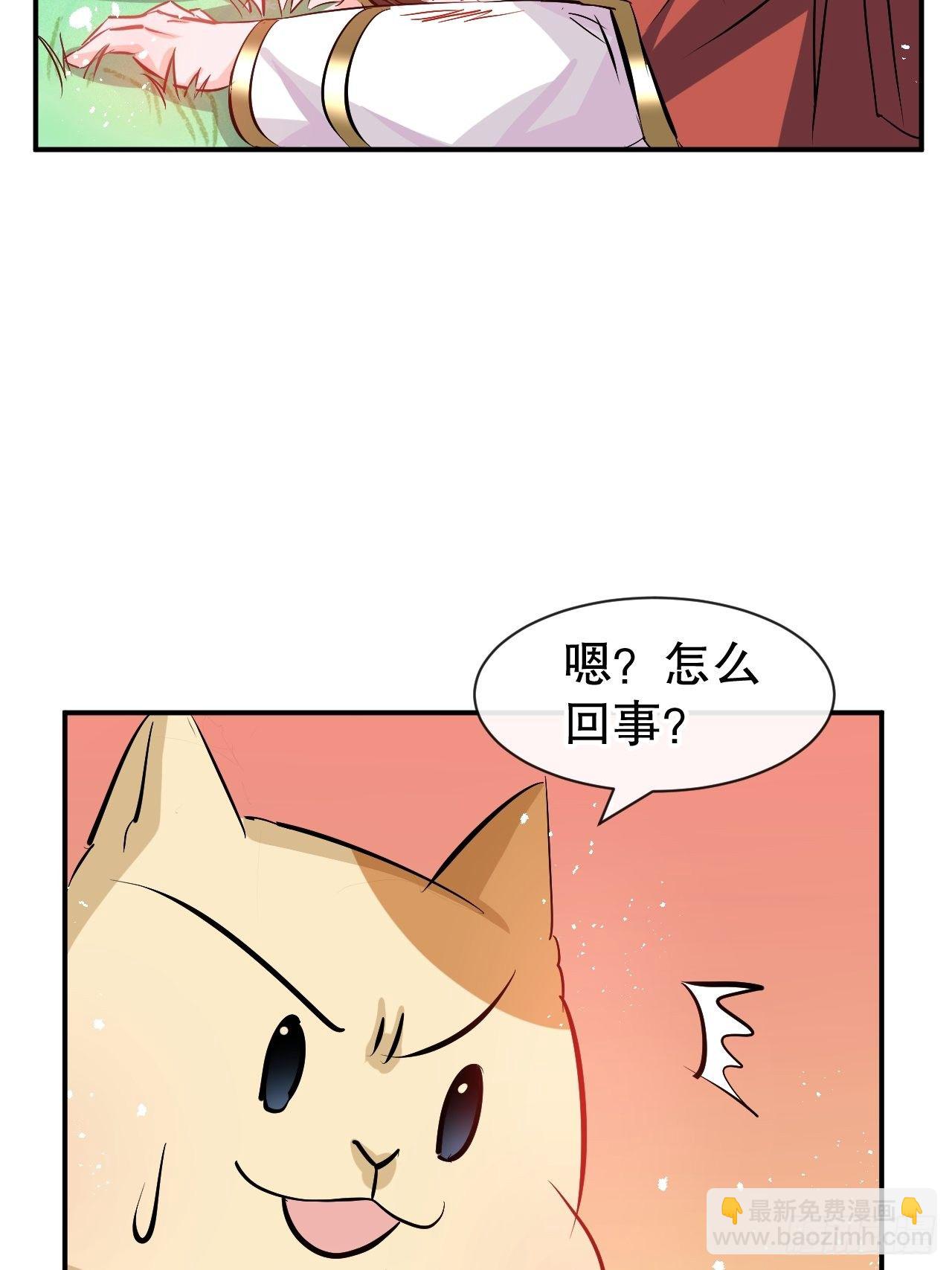 第62话 这杯酒，你喝吗-第64话