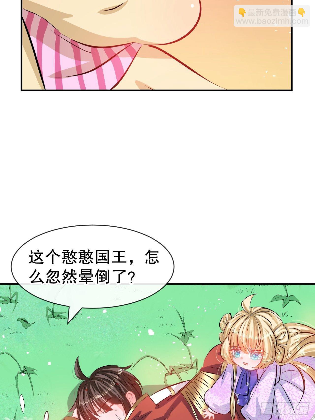 第62话 这杯酒，你喝吗-第64话