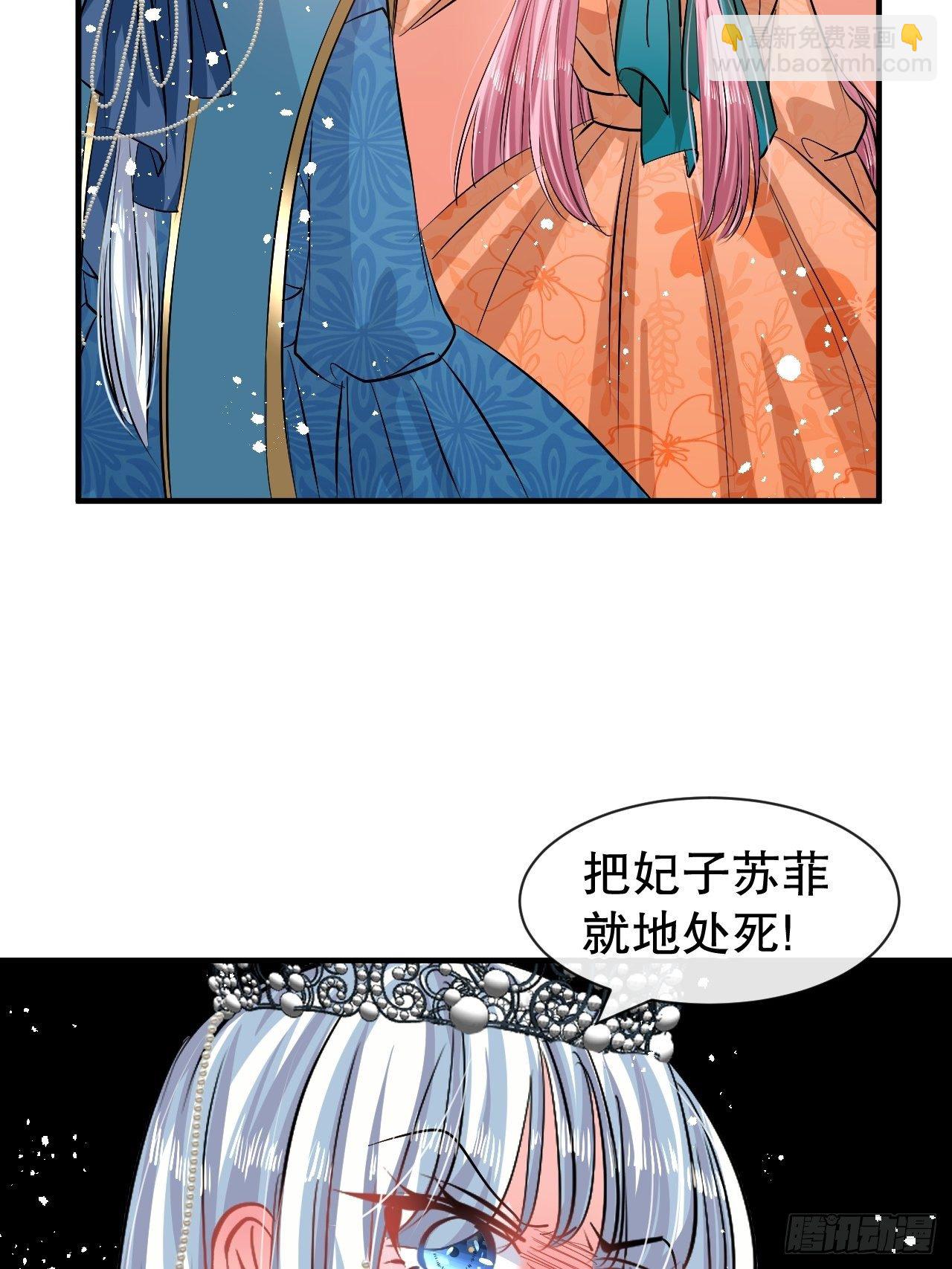 第64话 心碎的绮莉-第66话