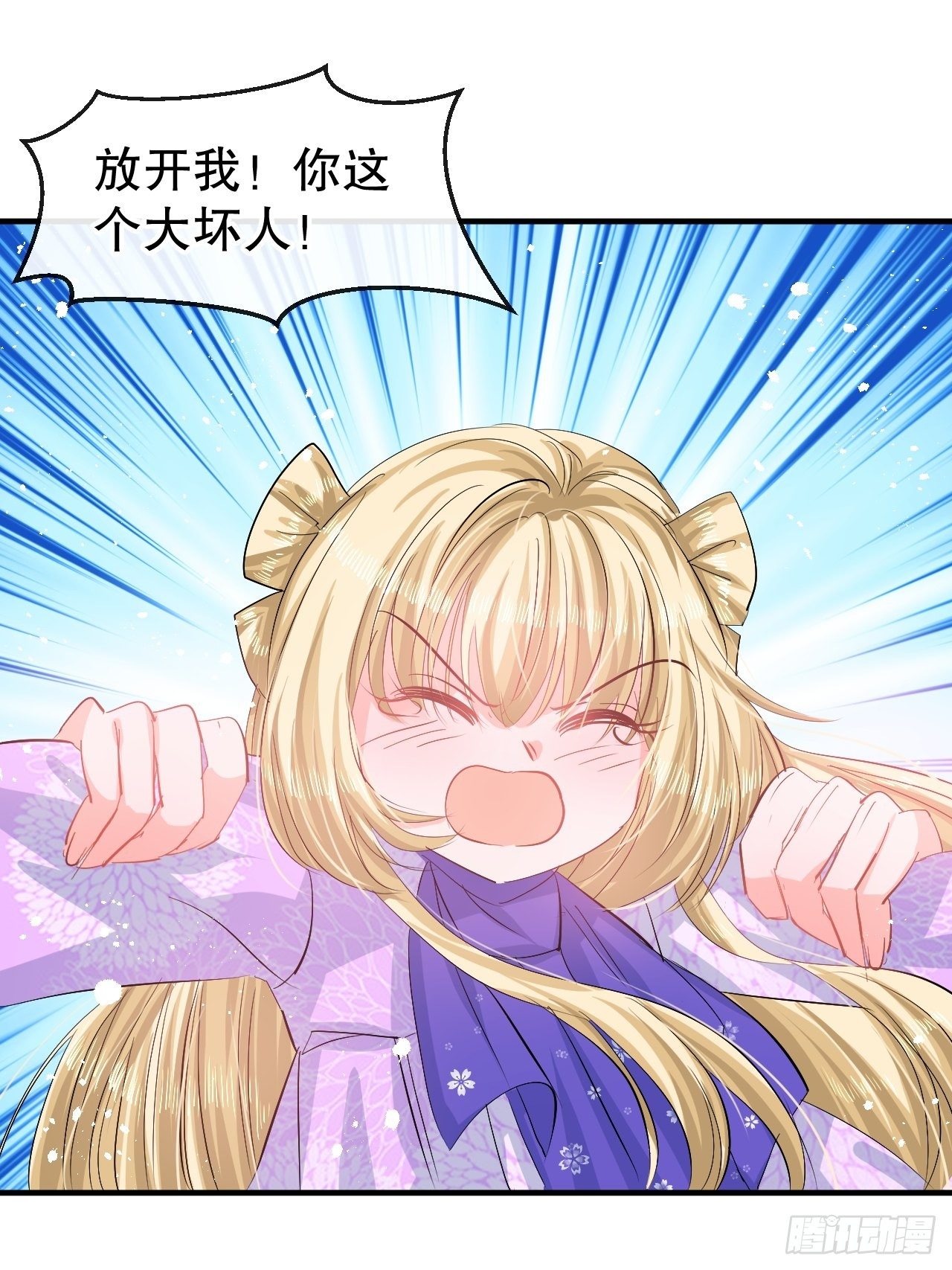 第64话 心碎的绮莉-第66话