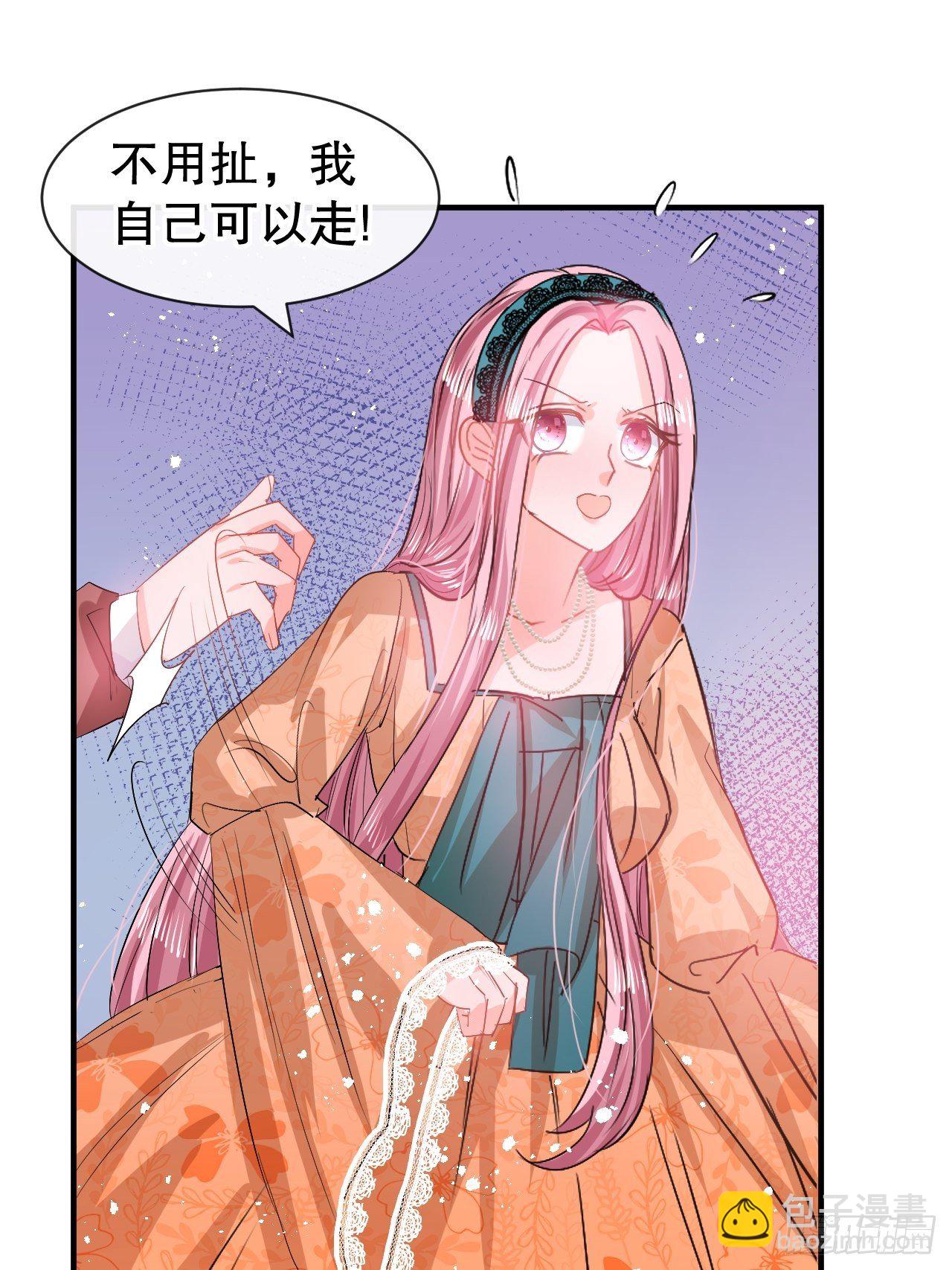 第64话 心碎的绮莉-第66话