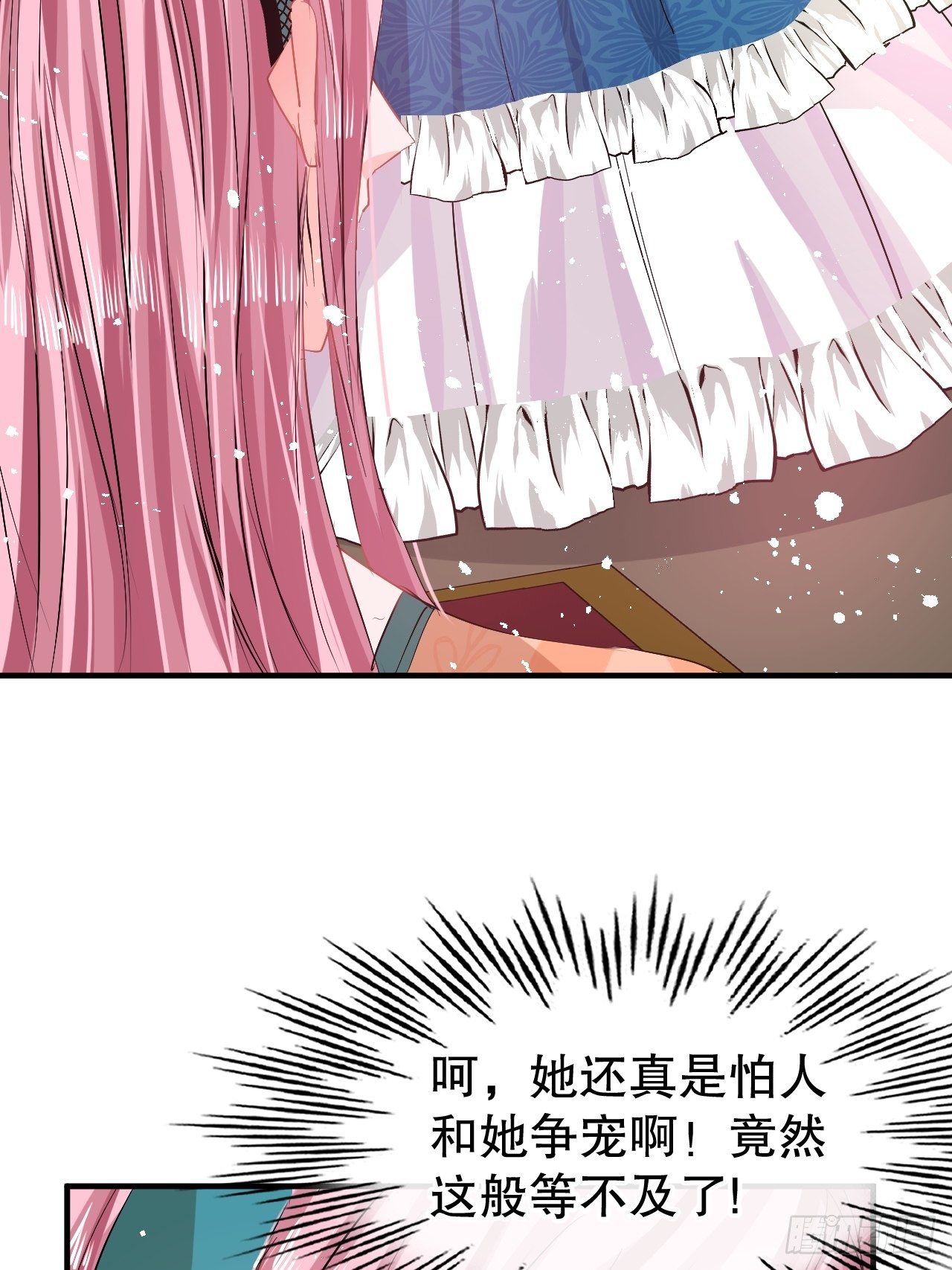 第64话 心碎的绮莉-第66话