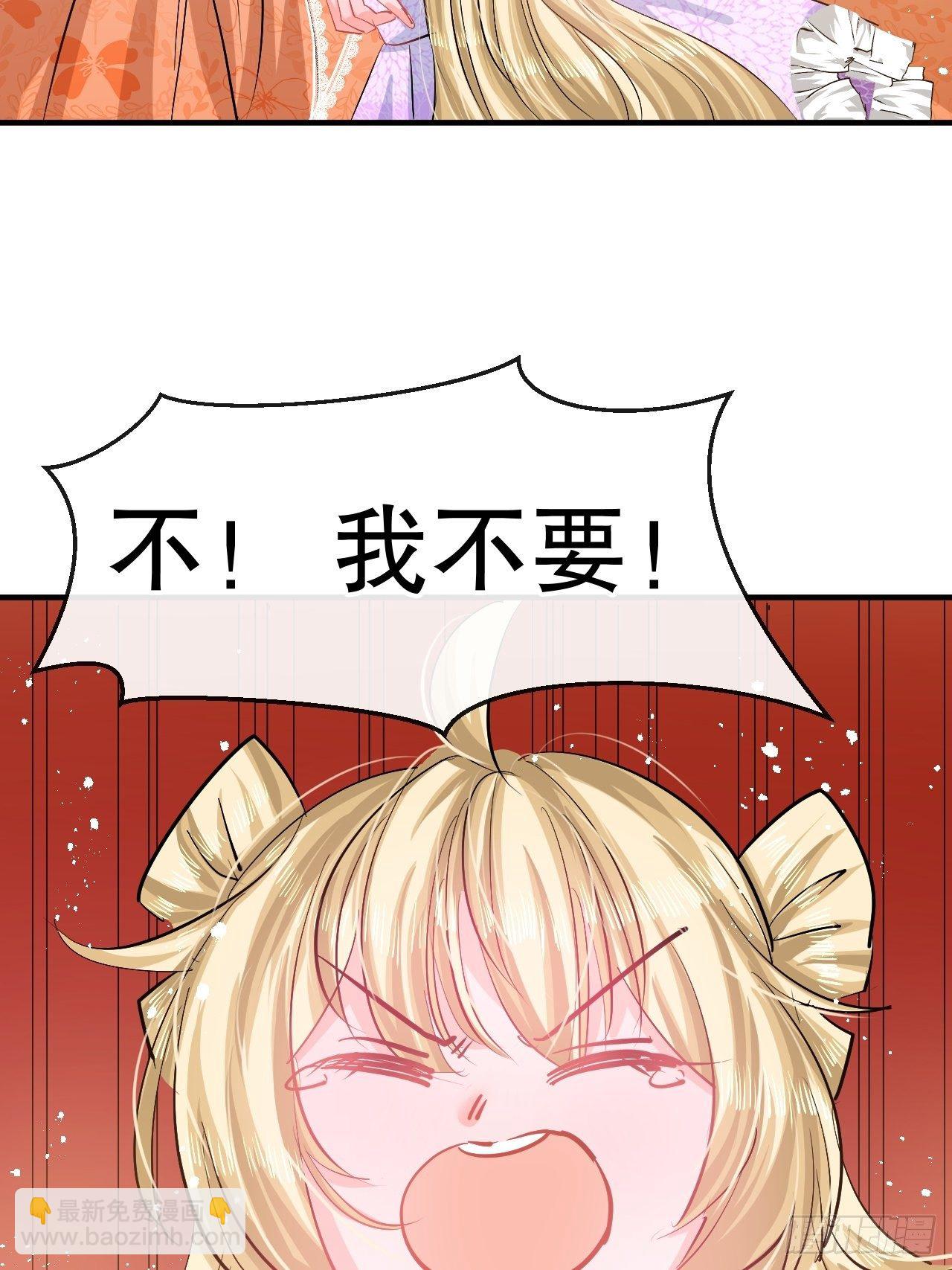 第64话 心碎的绮莉-第66话