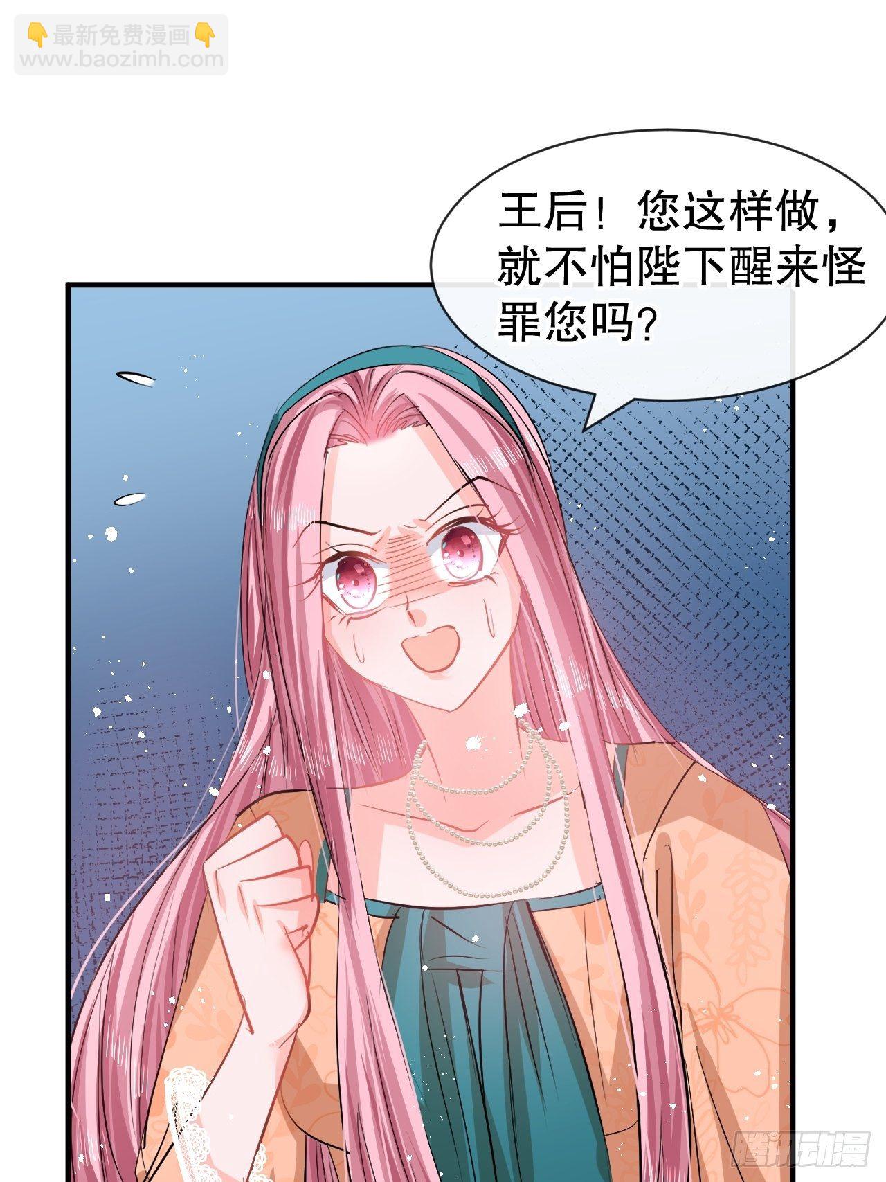 第64话 心碎的绮莉-第66话