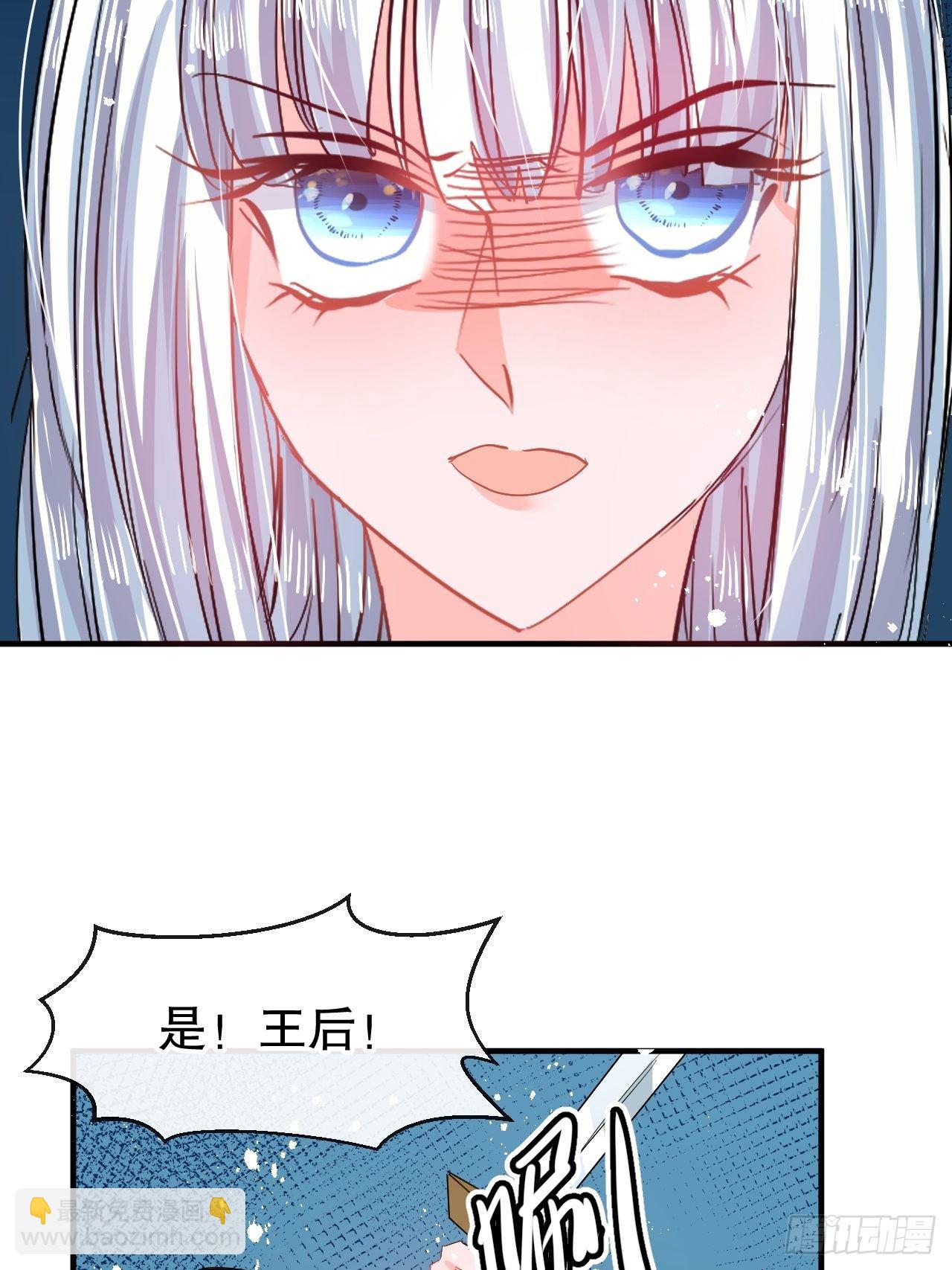 第64话 心碎的绮莉-第66话