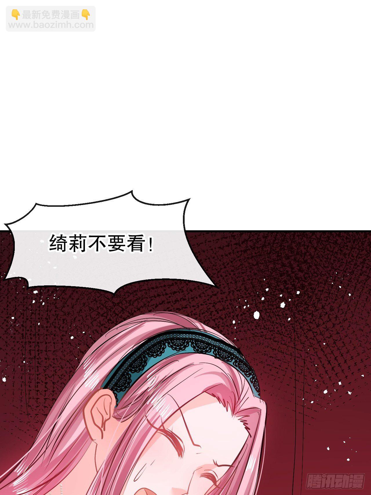 第64话 心碎的绮莉-第66话