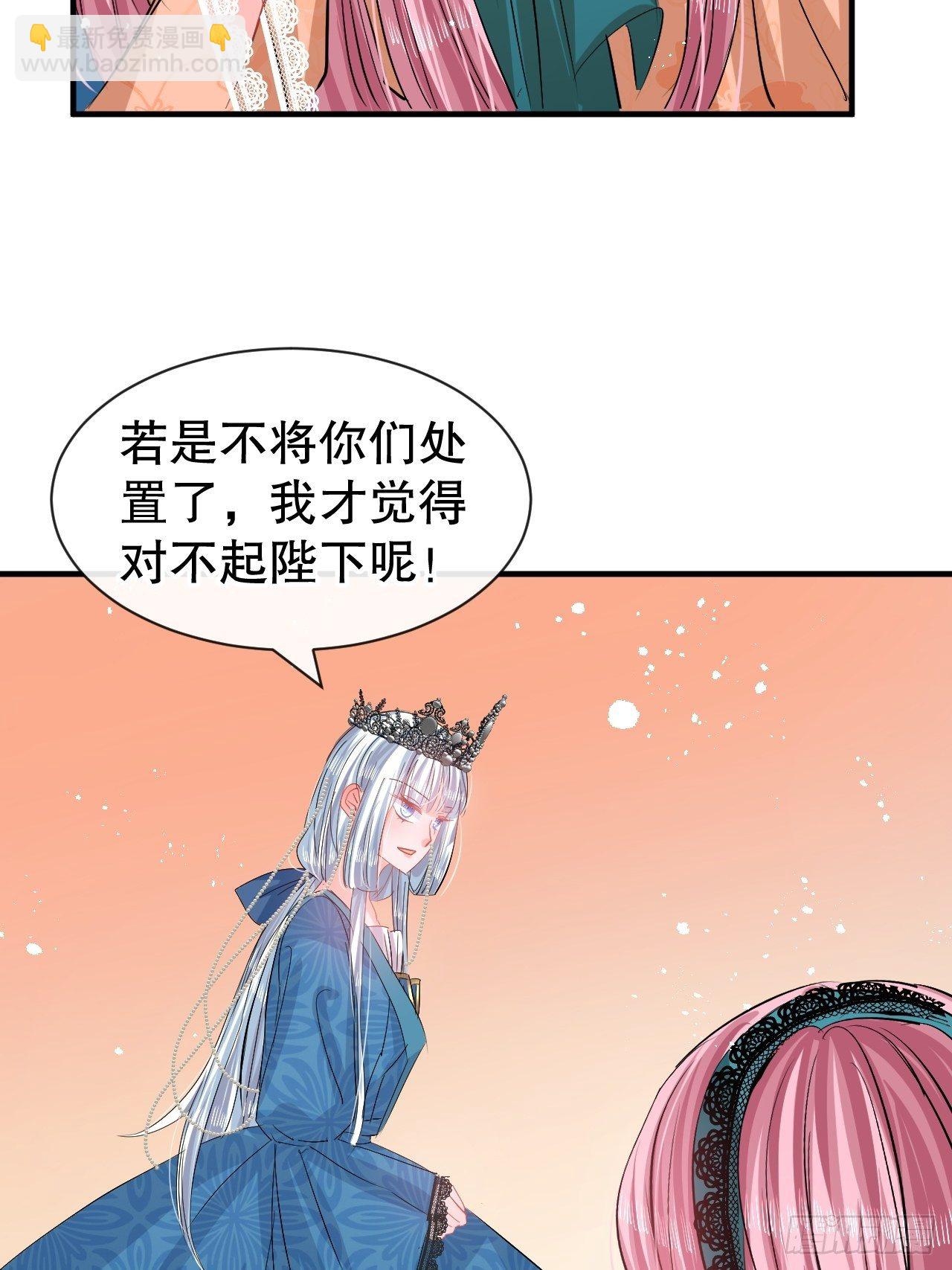 第64话 心碎的绮莉-第66话