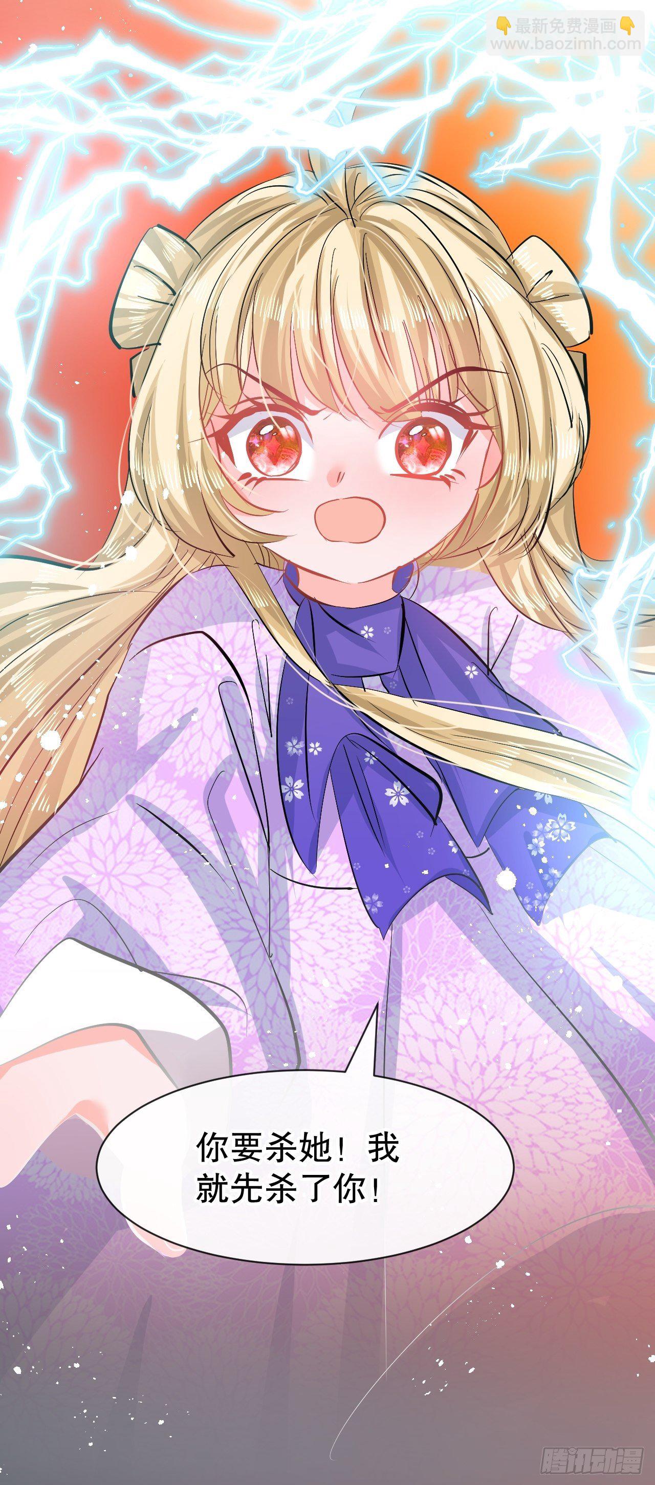 第64话 心碎的绮莉-第66话